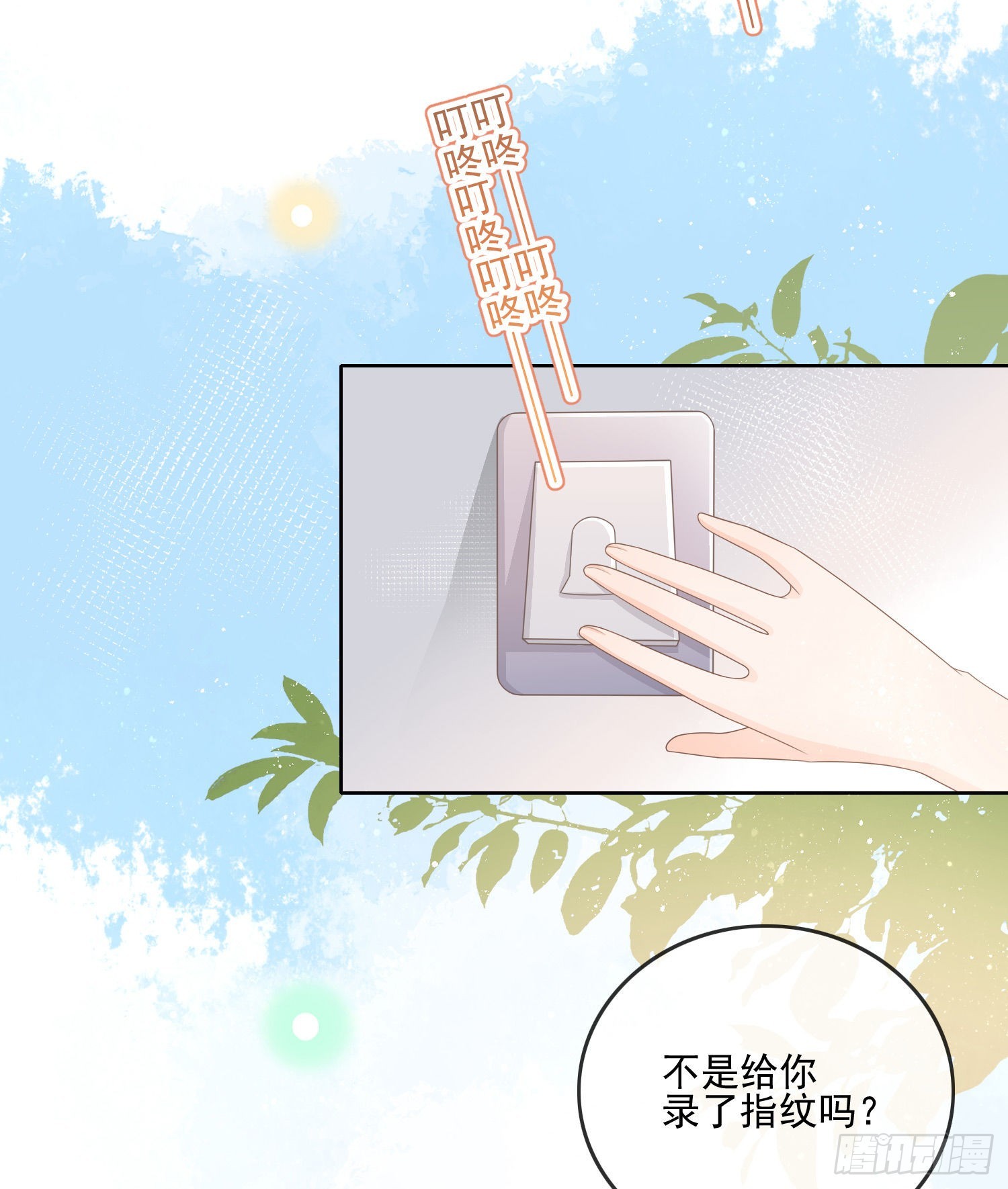 首都惊魂夜18