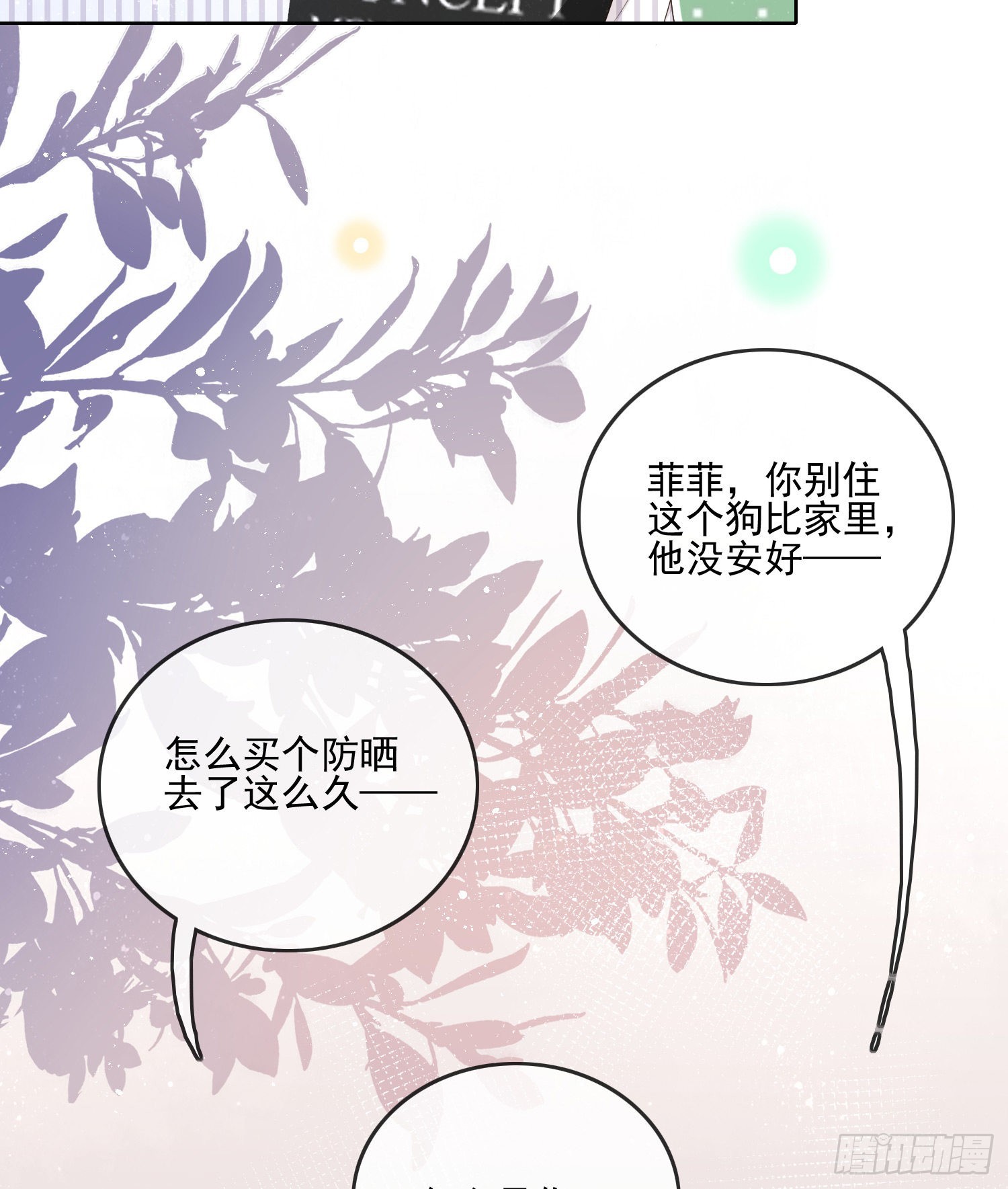 首都惊魂夜20