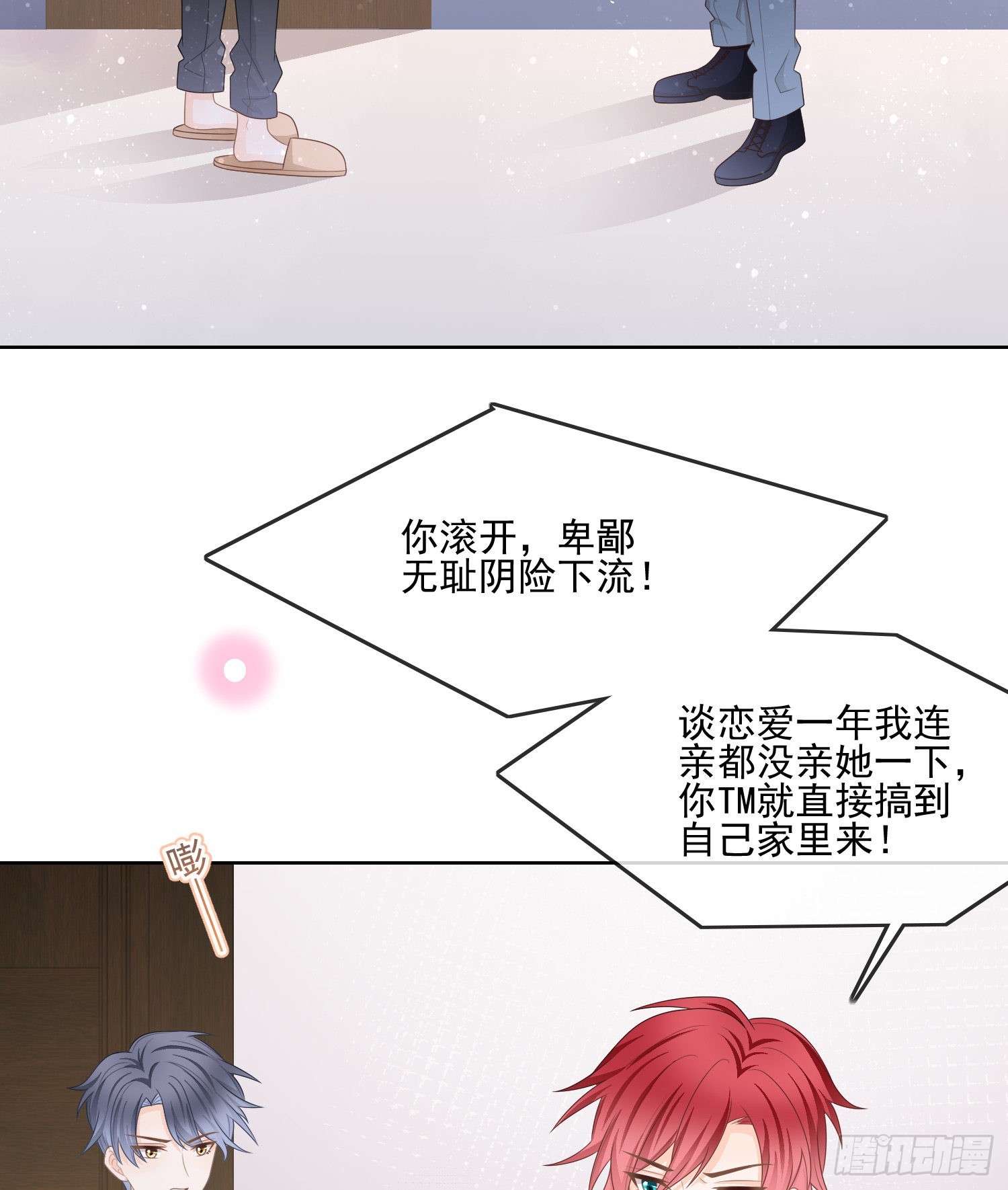 首都惊魂夜22