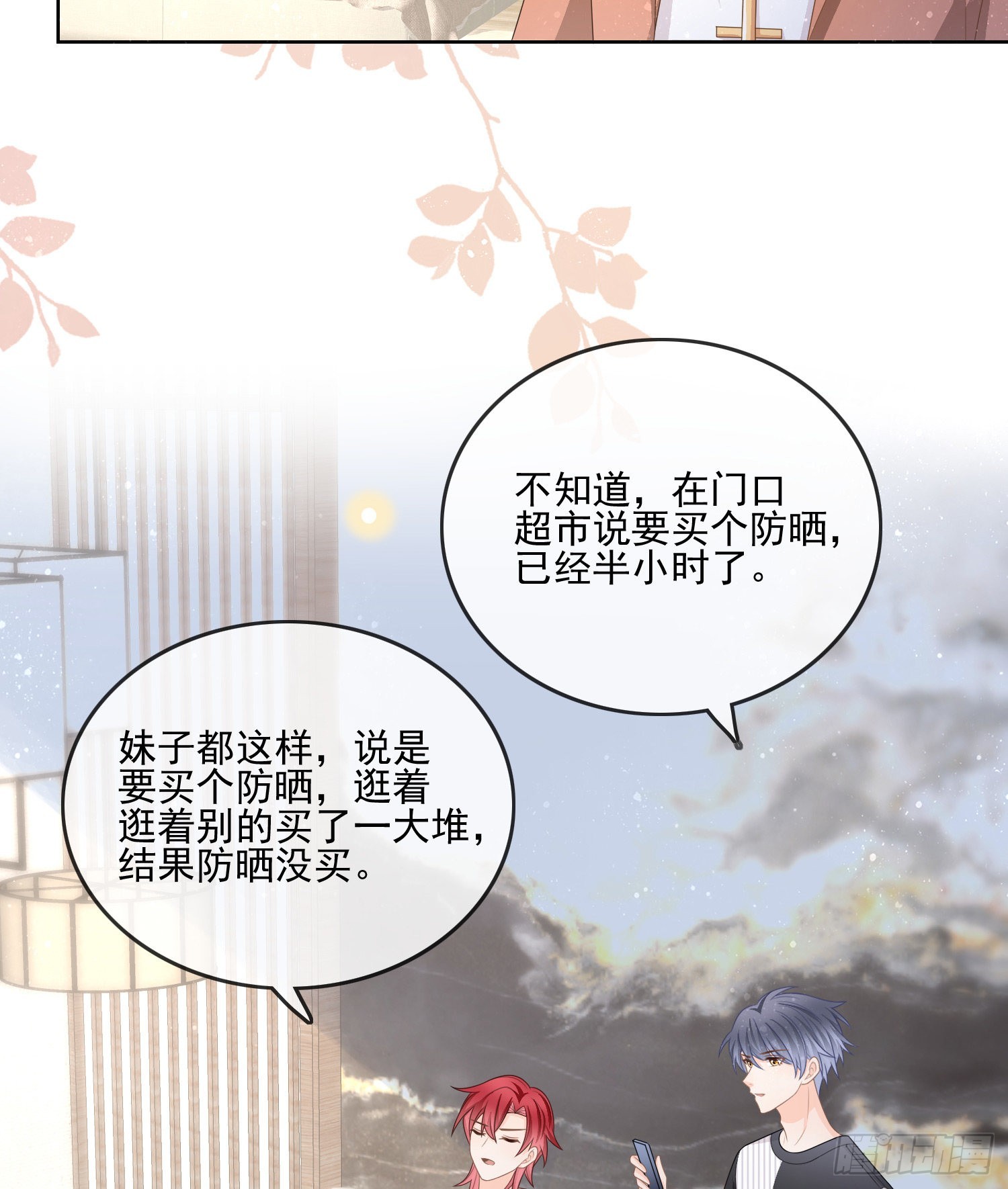 首都惊魂夜26