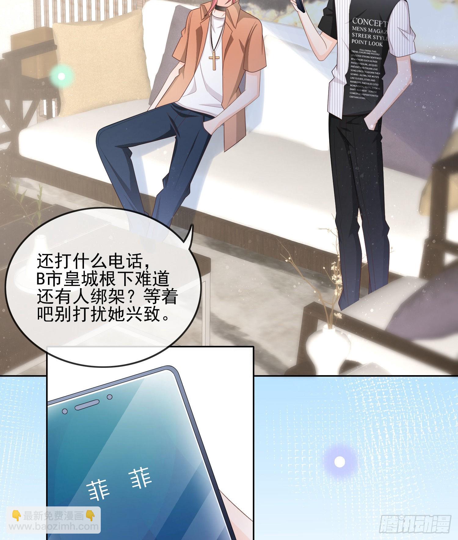 首都惊魂夜27