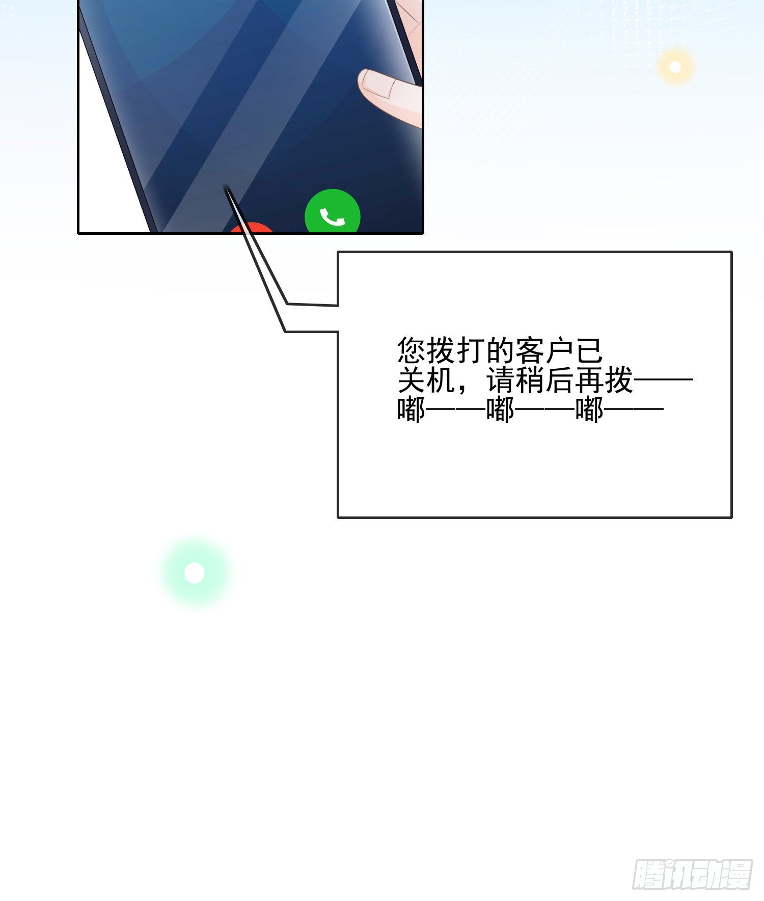 首都惊魂夜28