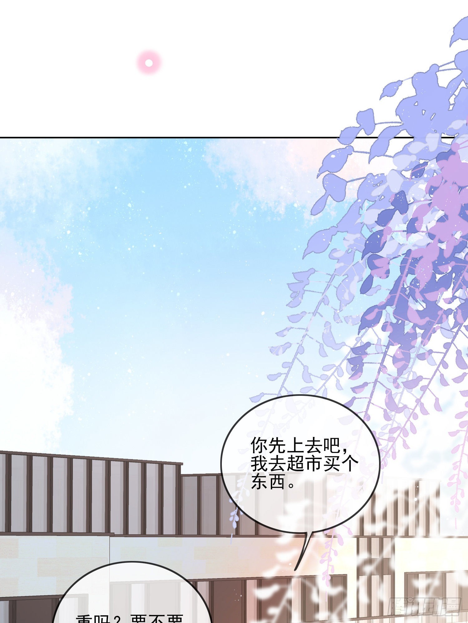 首都惊魂夜3