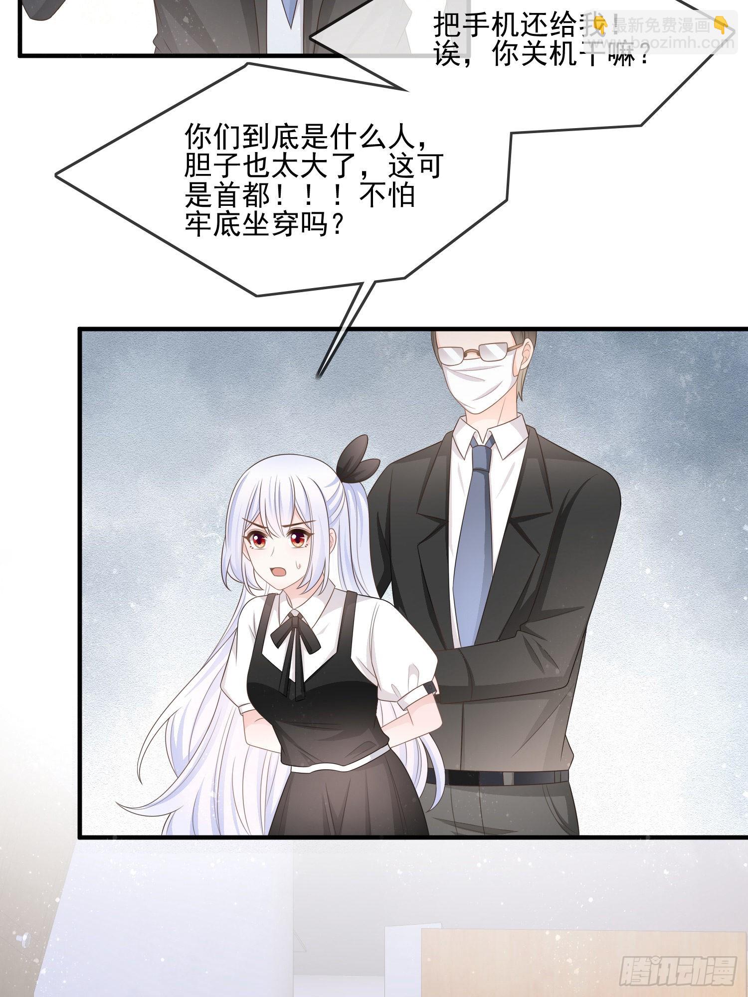 首都惊魂夜30