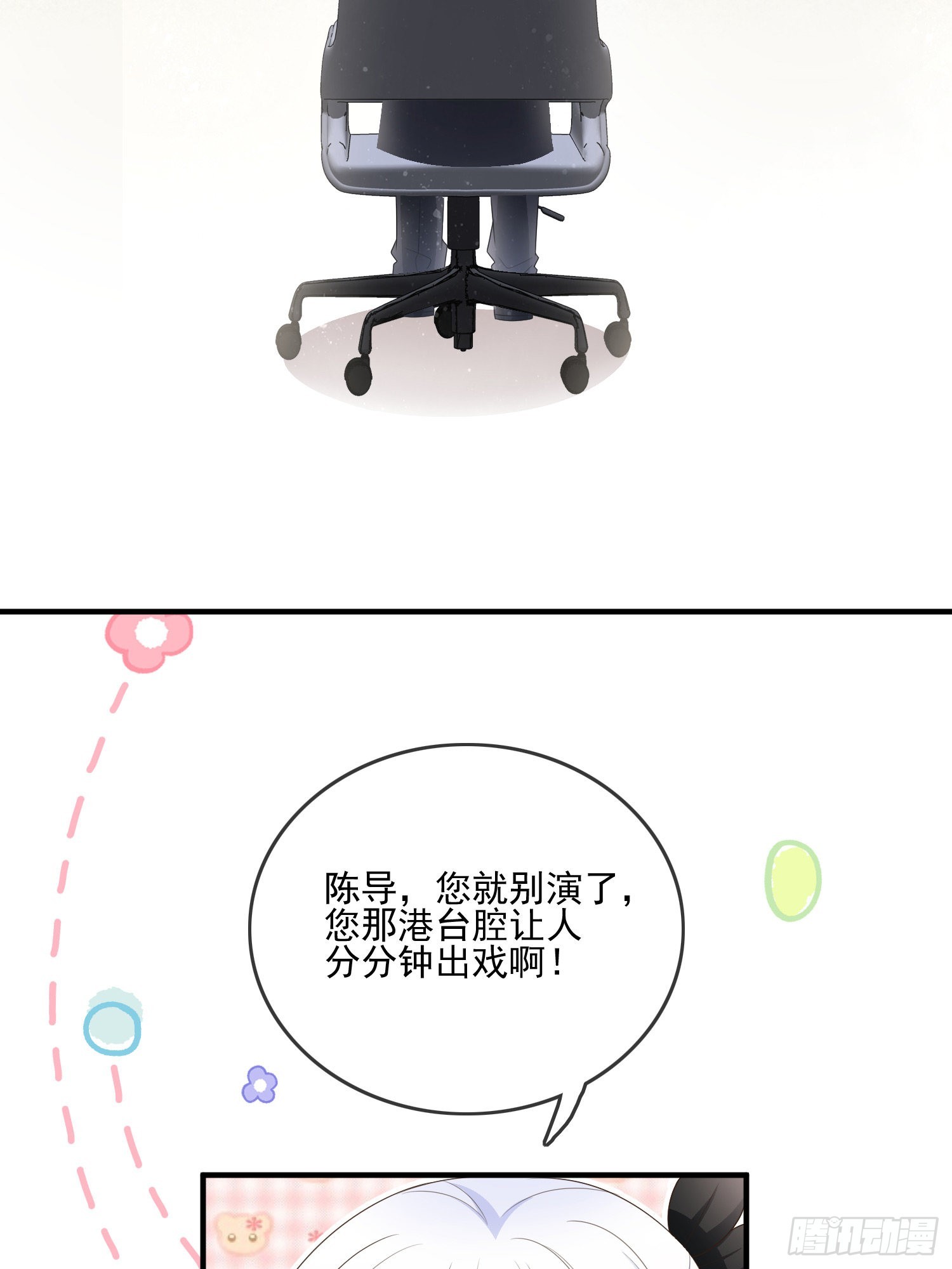 首都惊魂夜36
