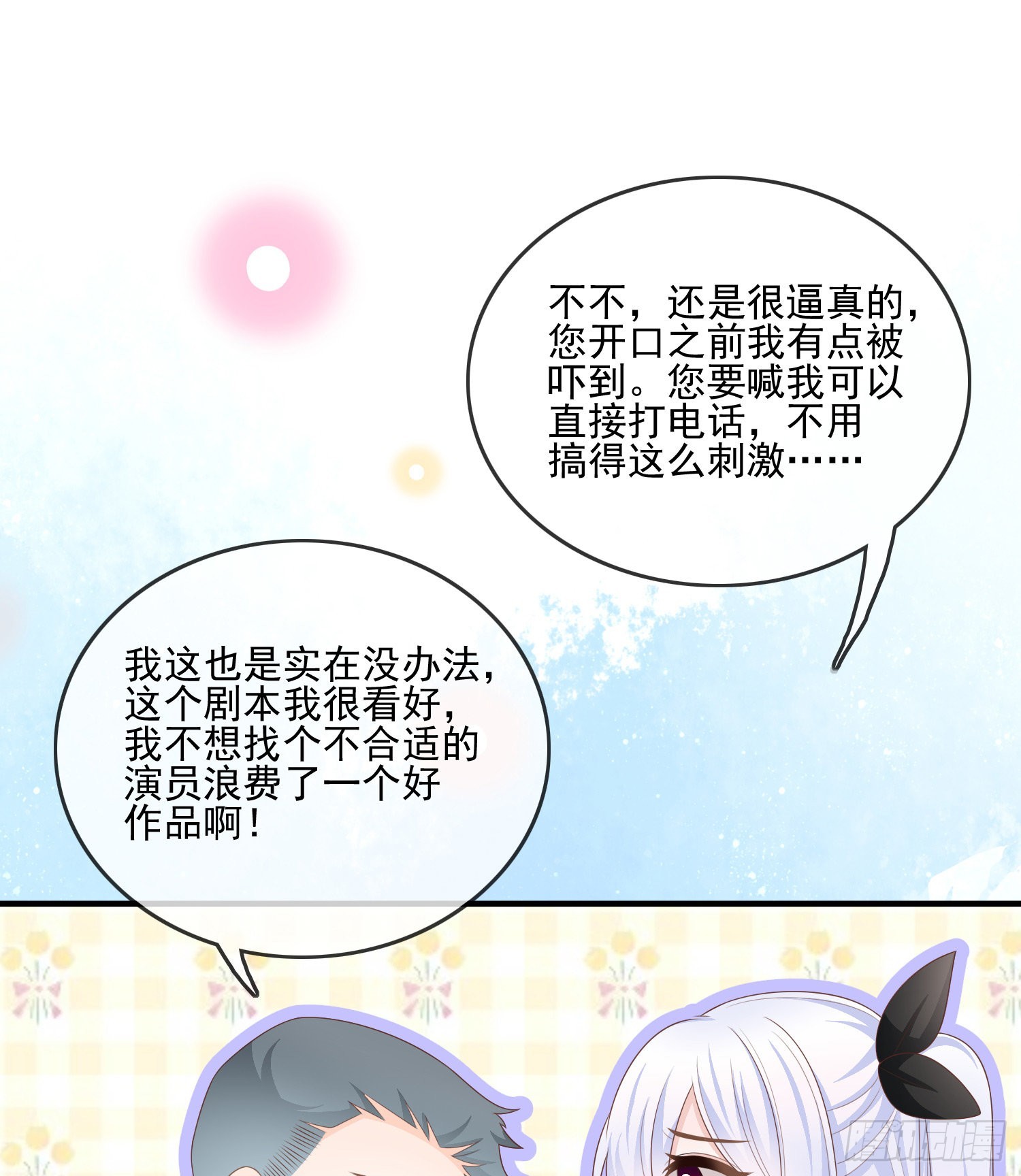 首都惊魂夜39