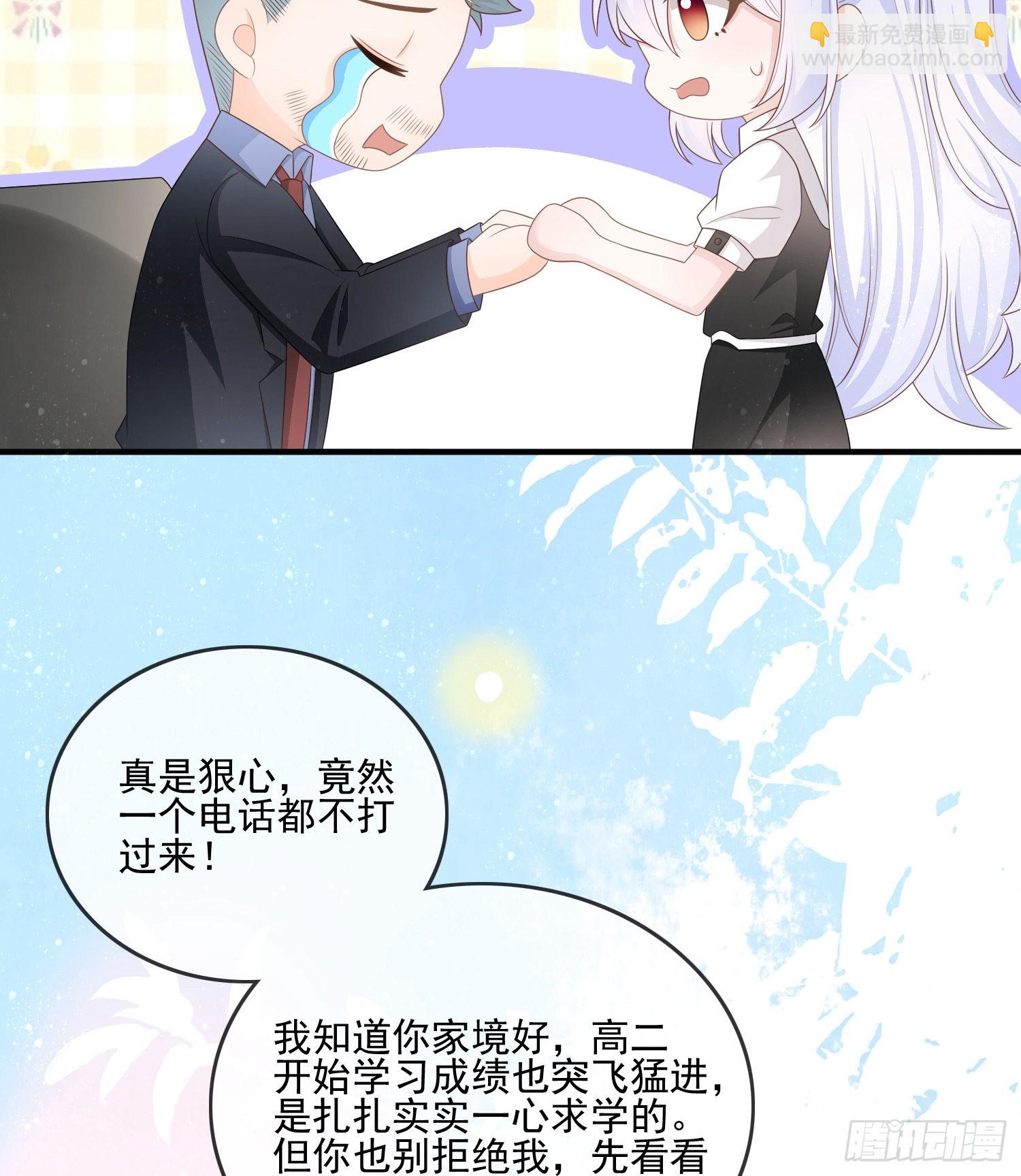 首都惊魂夜40