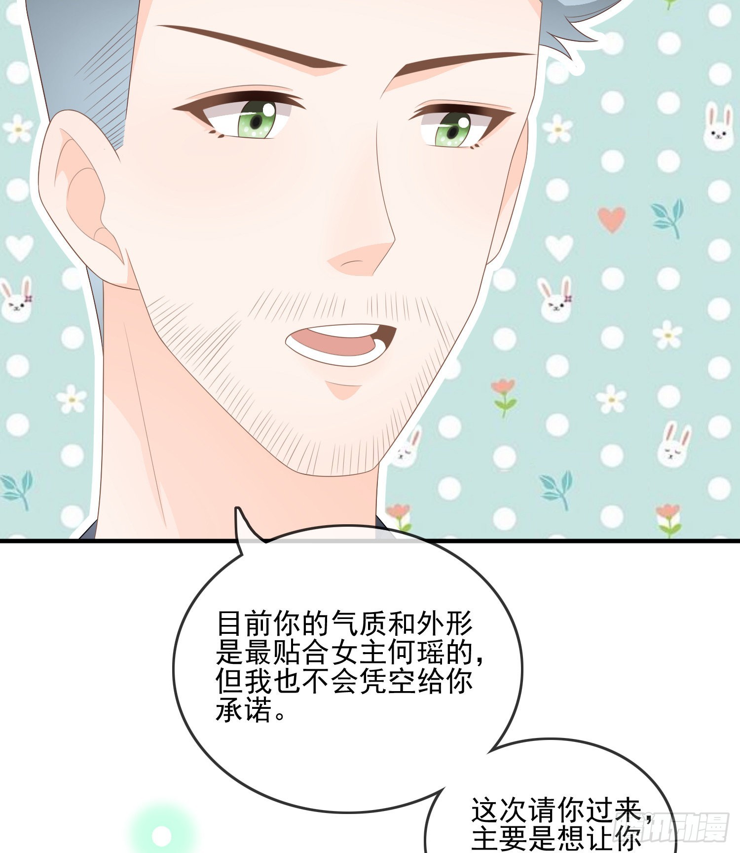 首都惊魂夜42