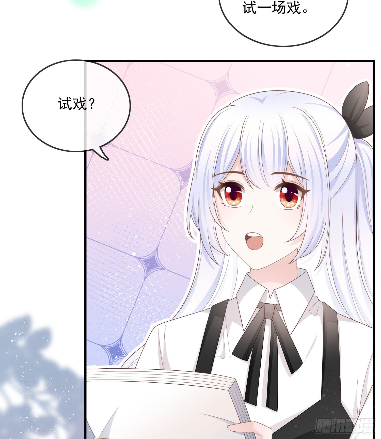 首都惊魂夜43