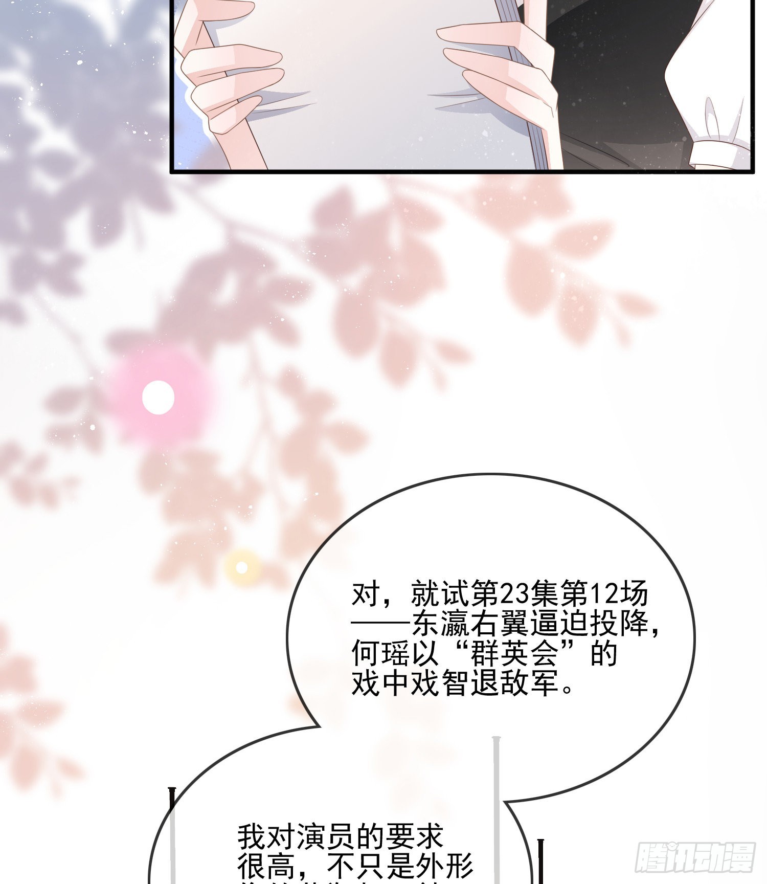 首都惊魂夜44