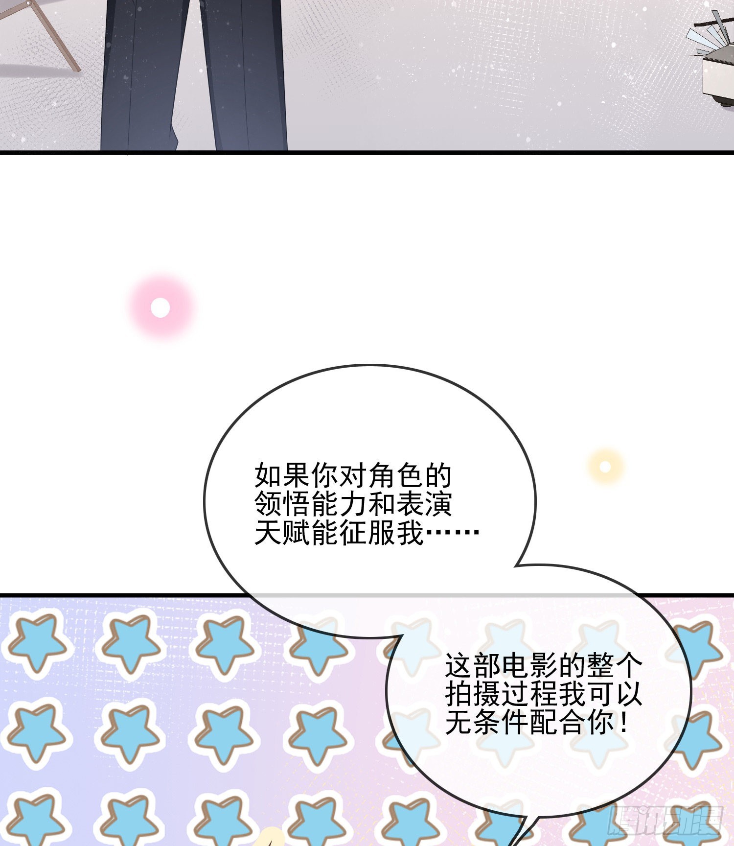 首都惊魂夜46
