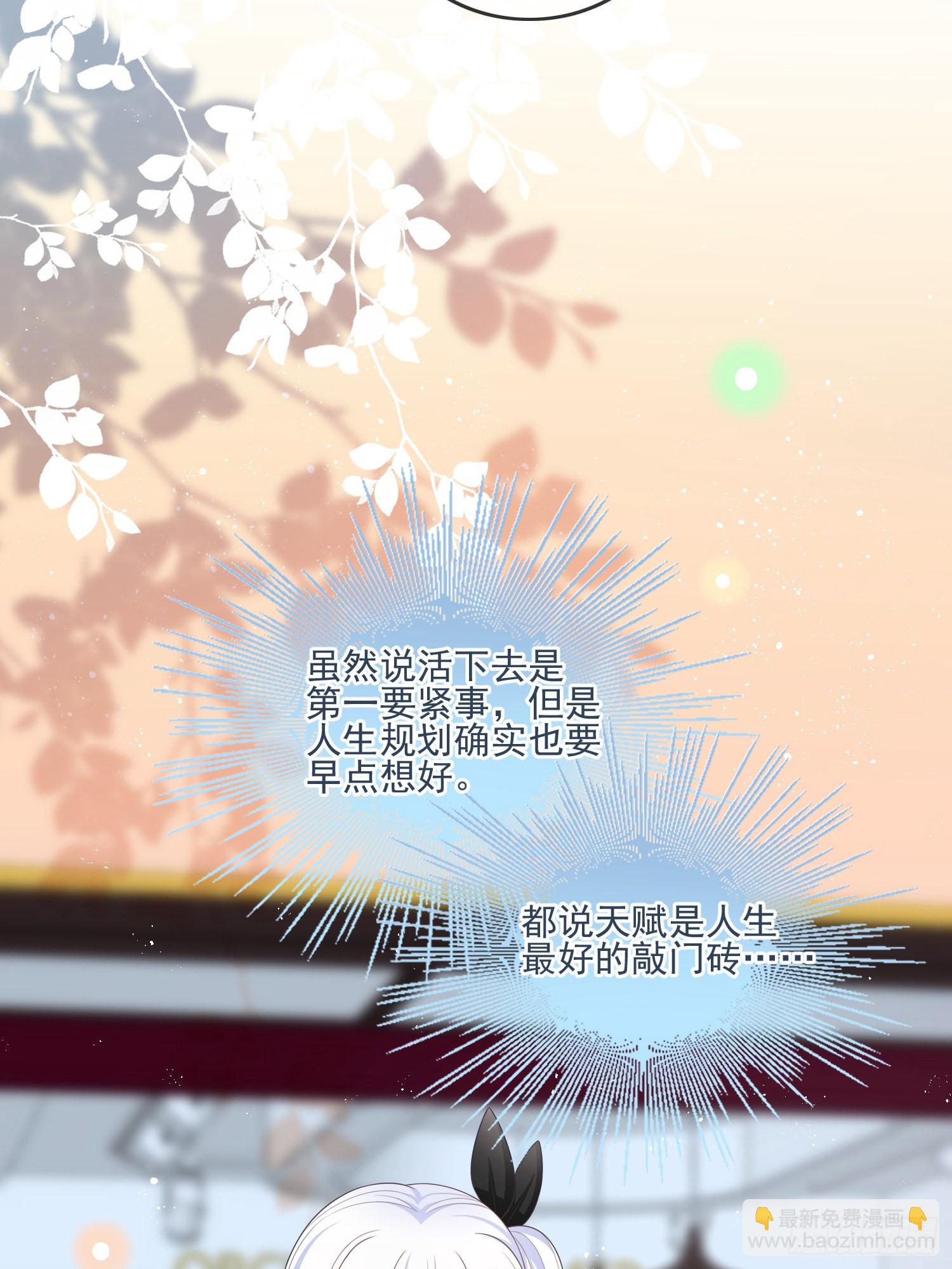 首都惊魂夜6
