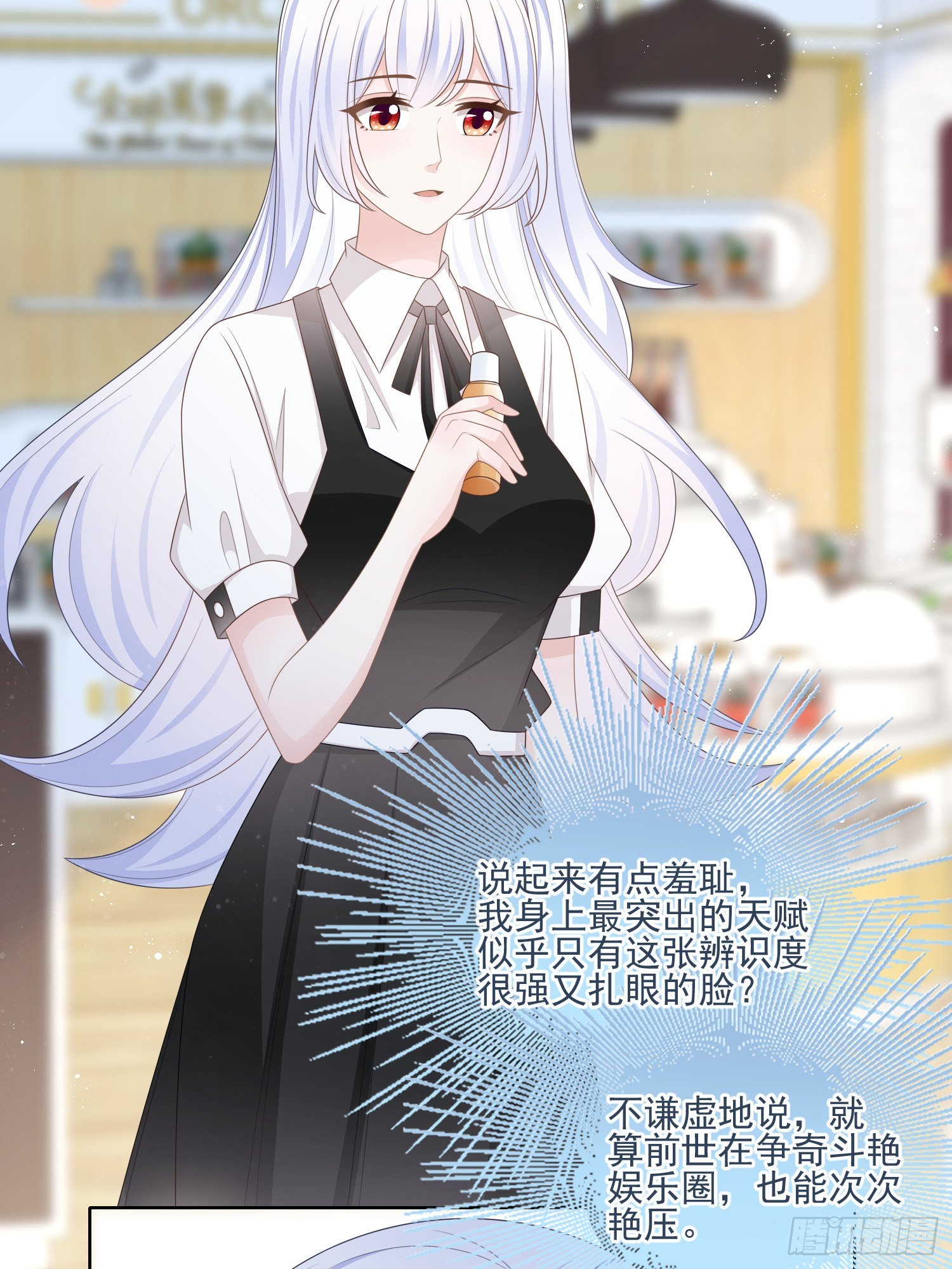 首都惊魂夜7