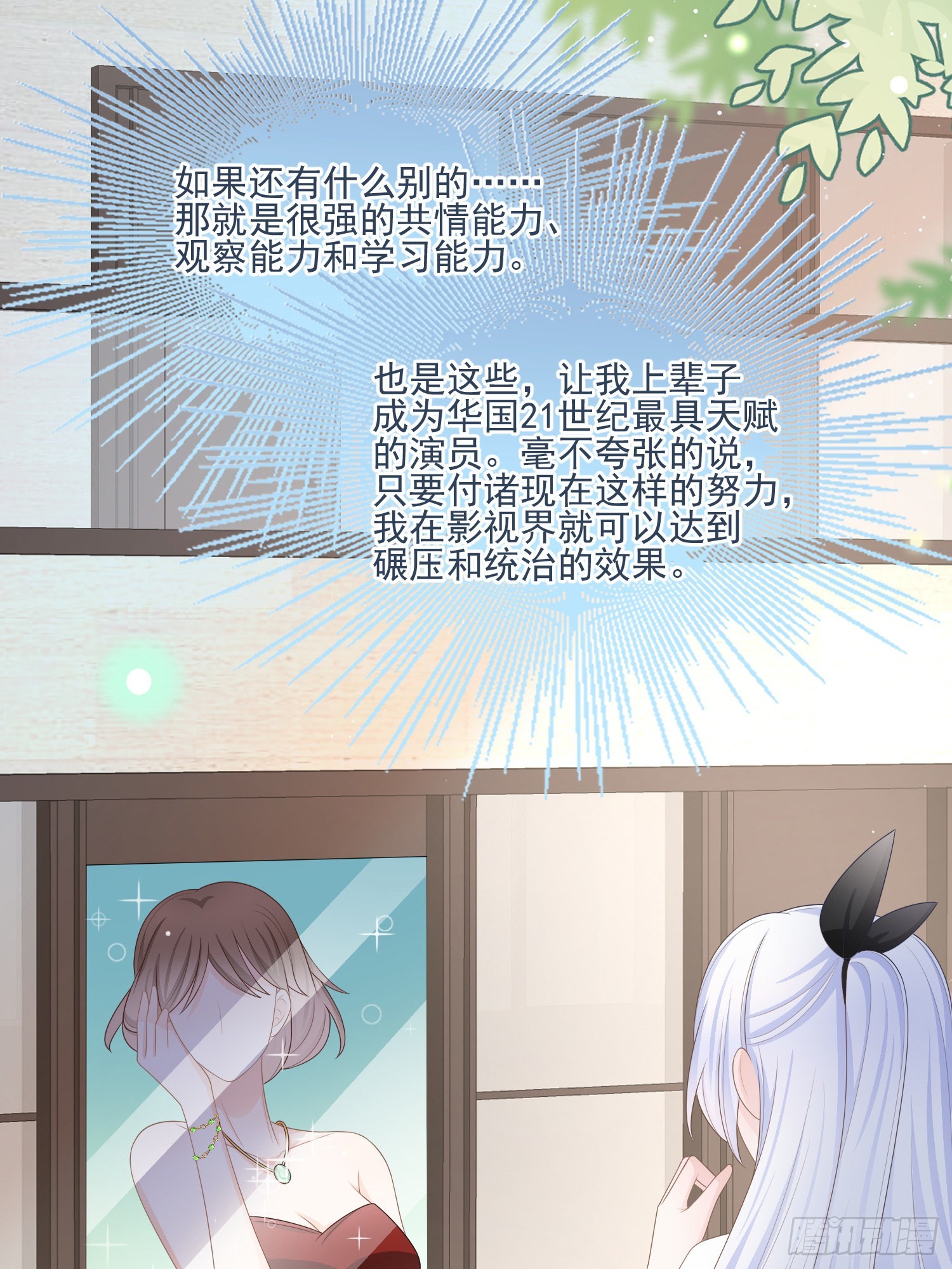 首都惊魂夜9