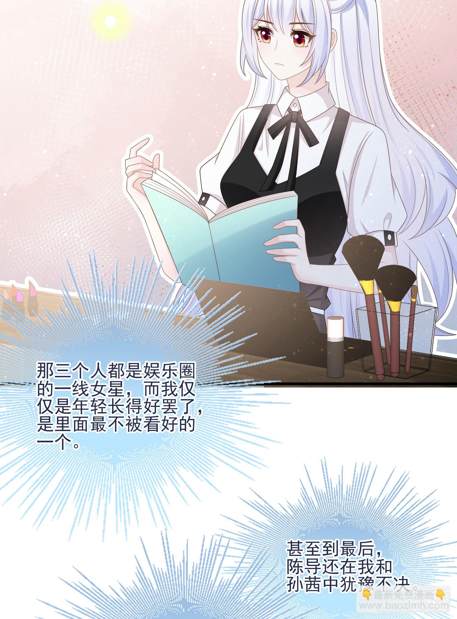 天下第一小生14