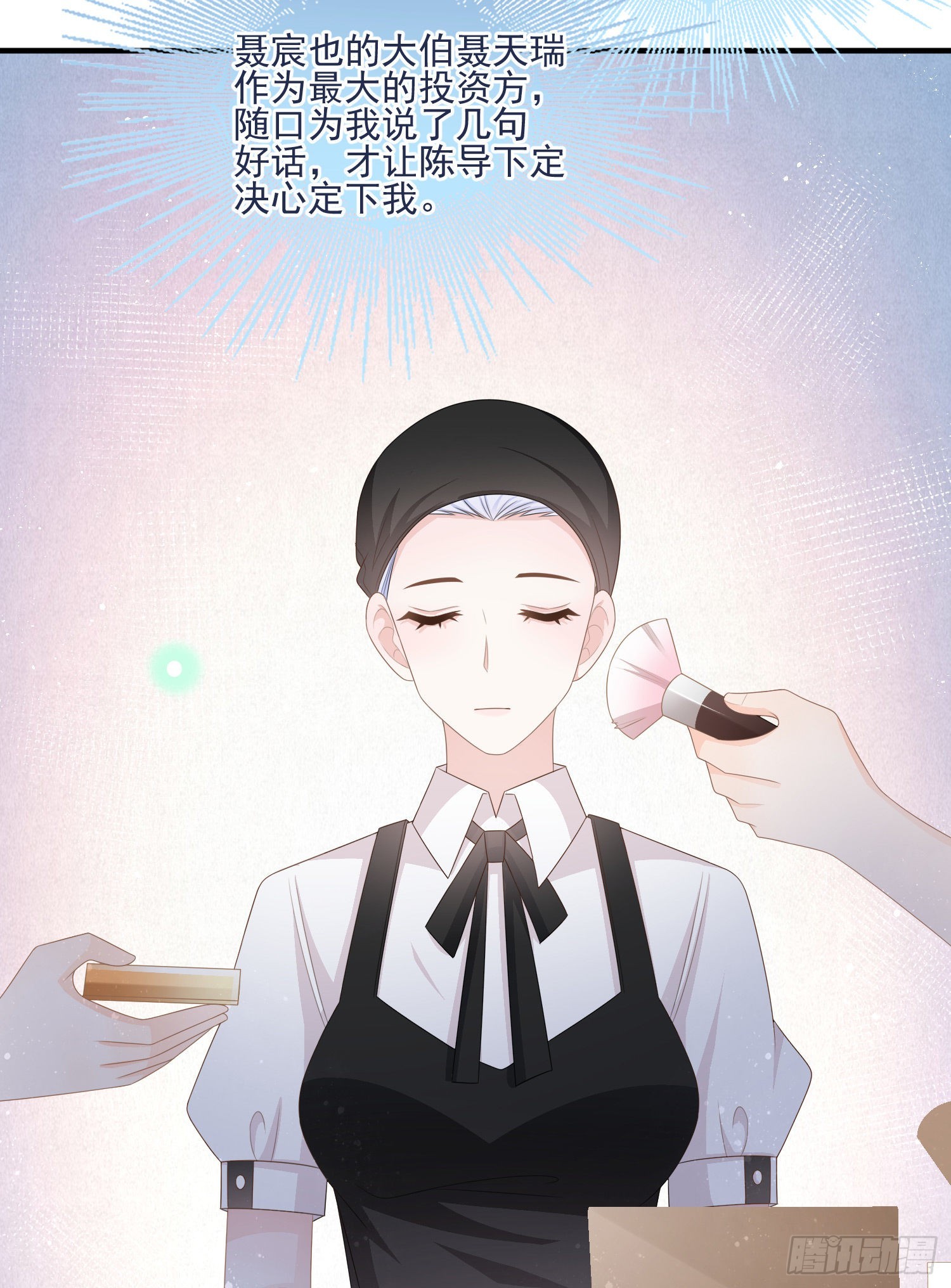 天下第一小生15