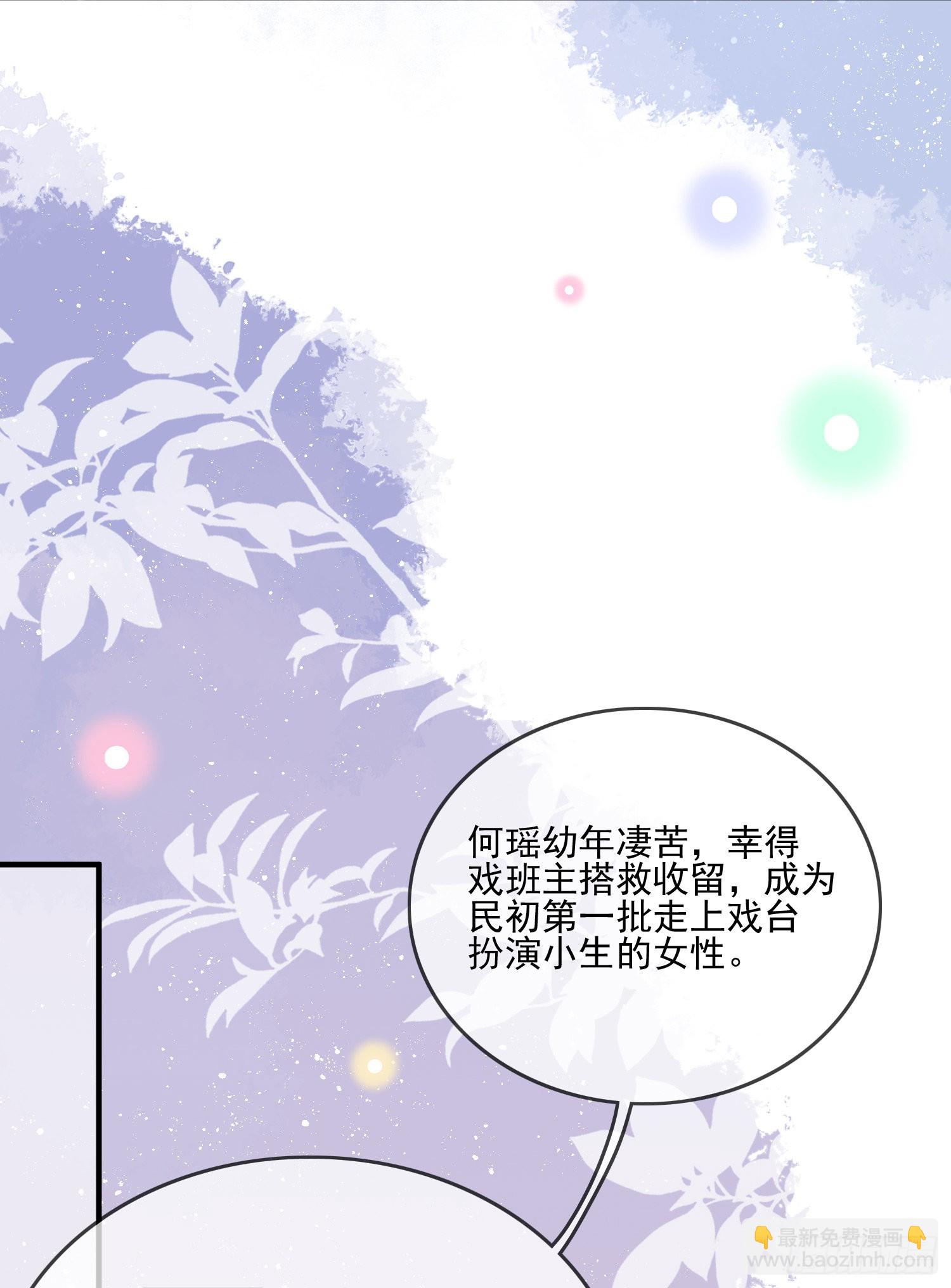 天下第一小生19