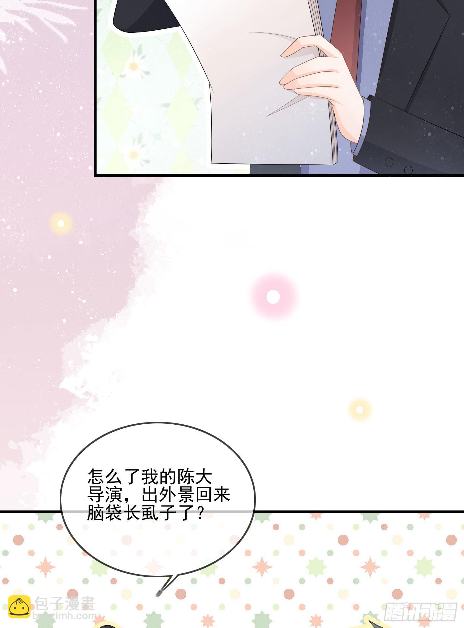 天下第一小生21