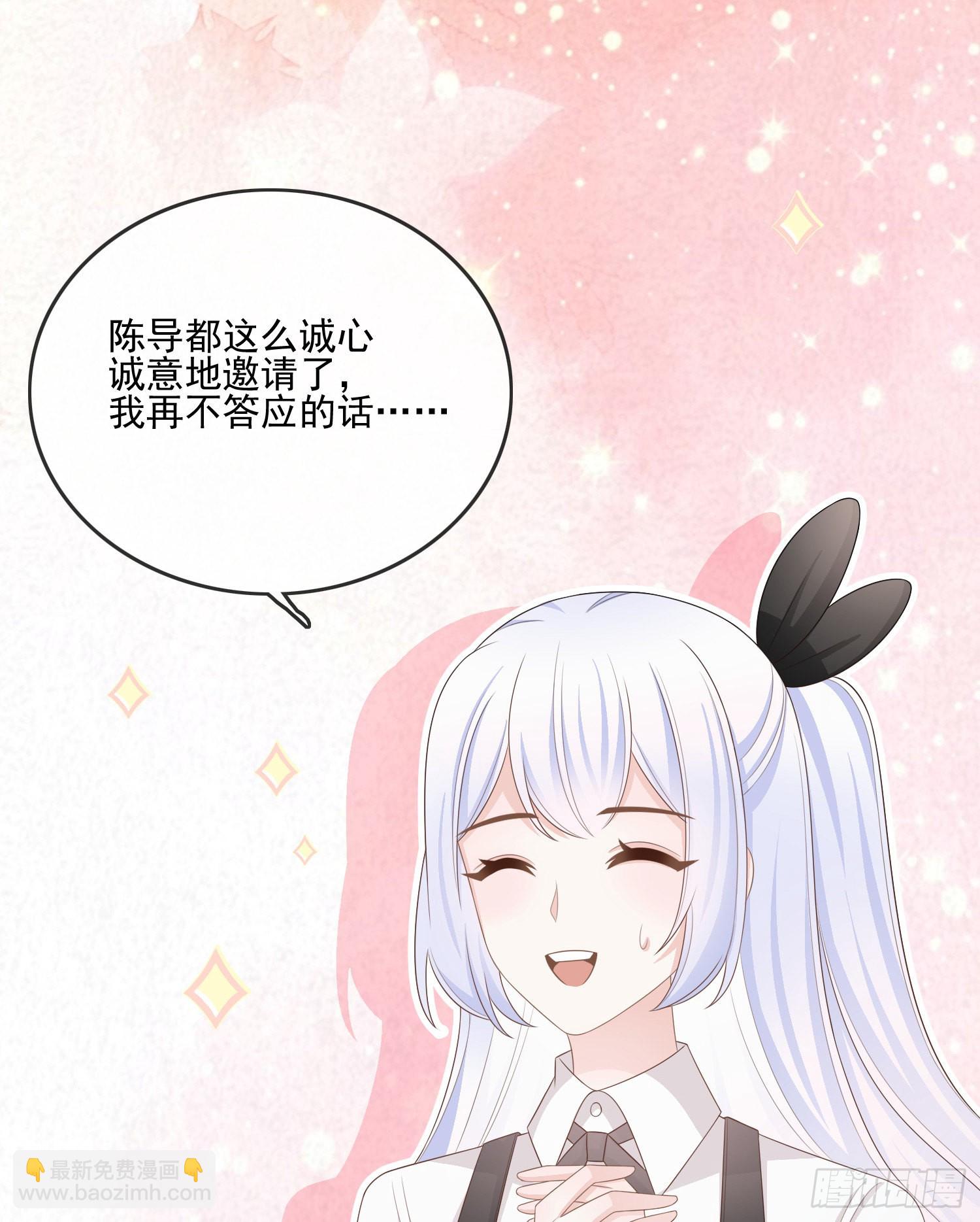天下第一小生3