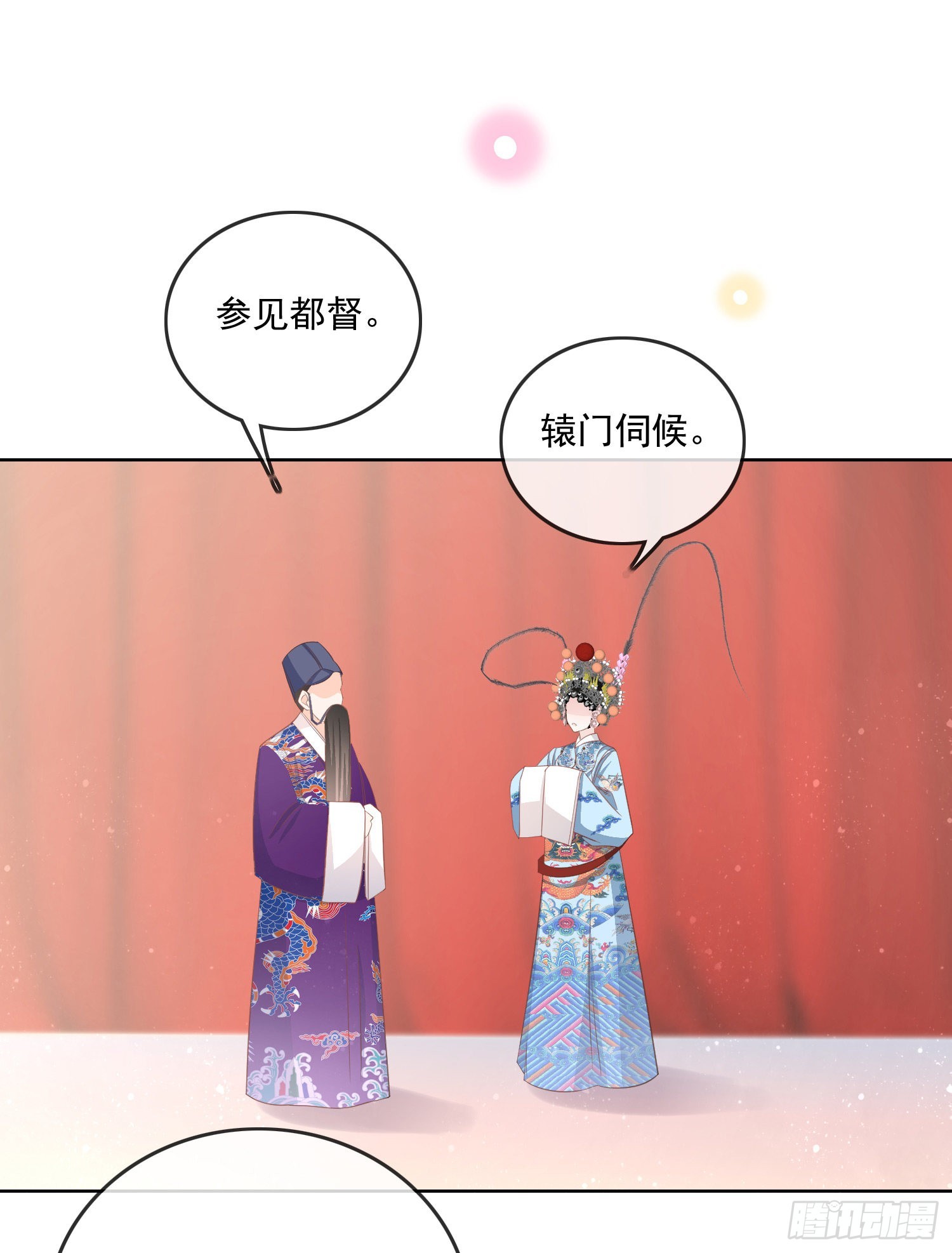 天下第一小生33