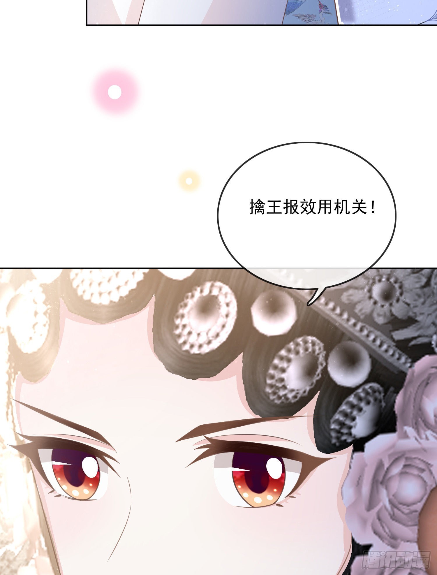 天下第一小生35