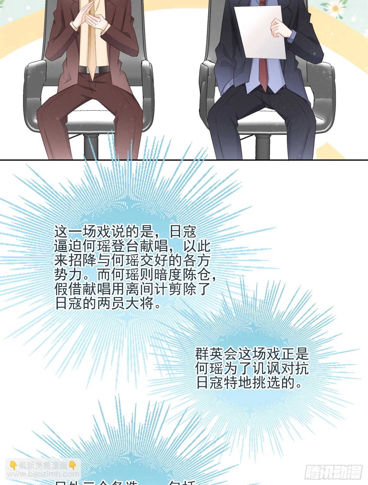 天下第一小生37
