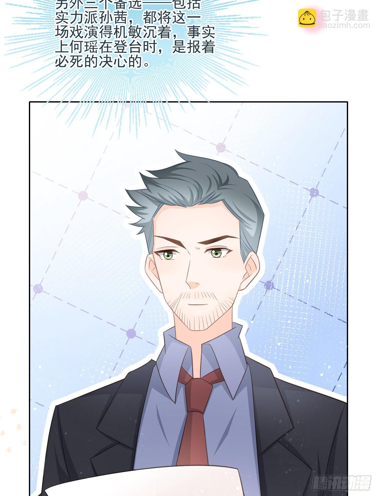 天下第一小生38