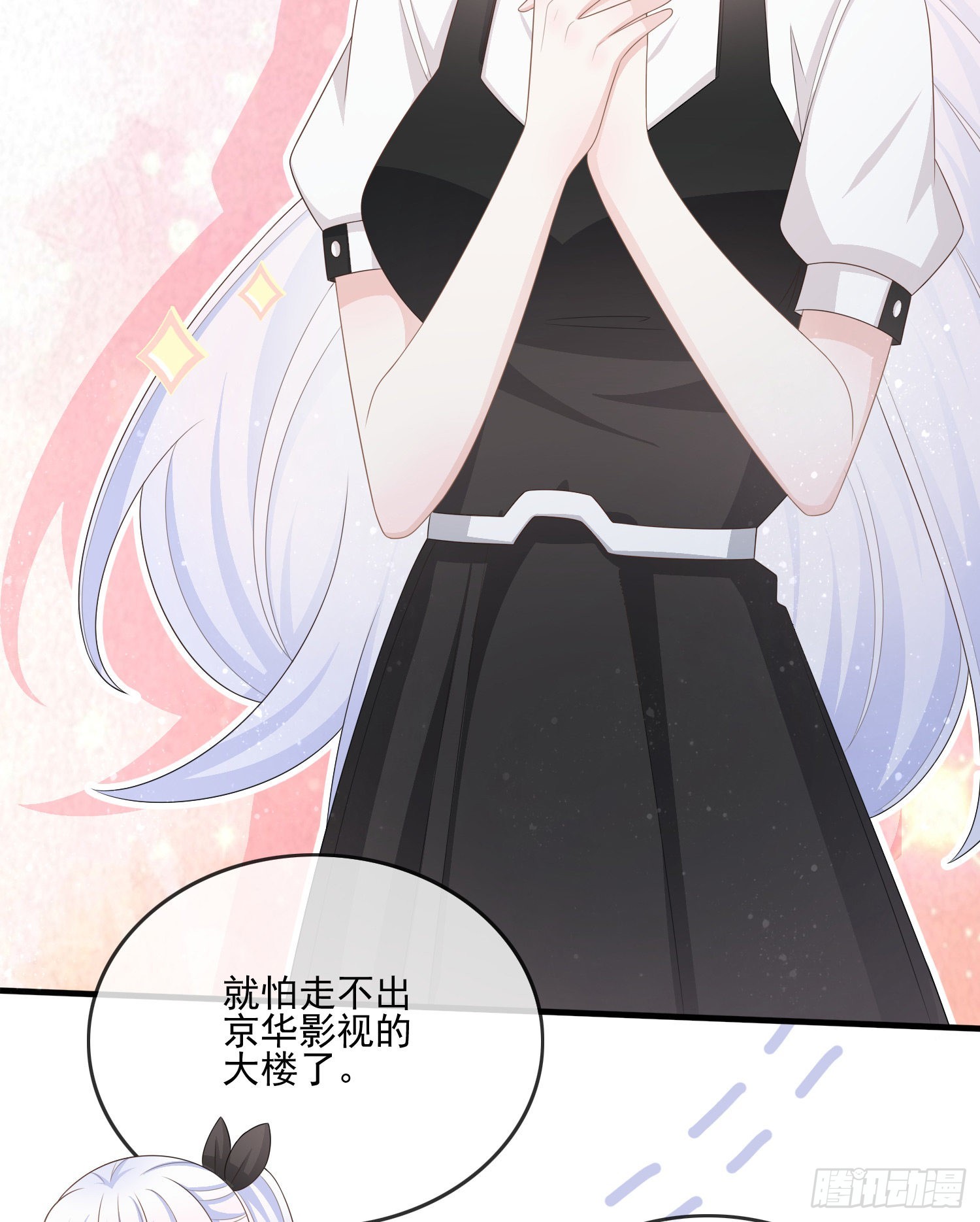 天下第一小生4