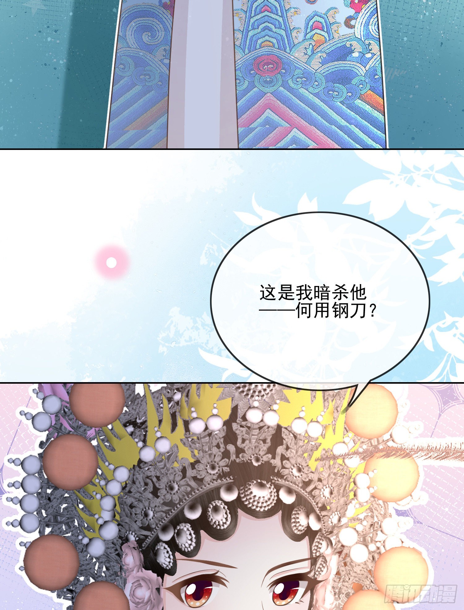 天下第一小生41