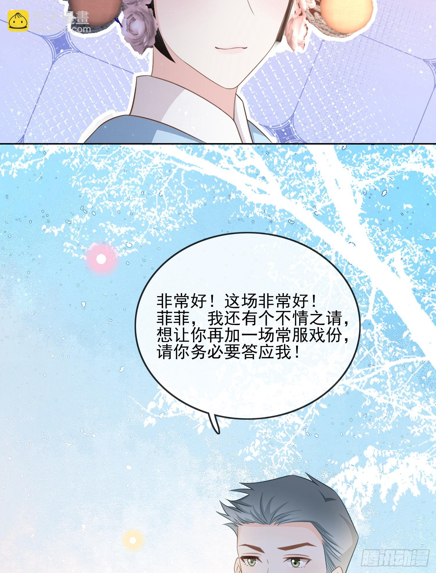 天下第一小生42