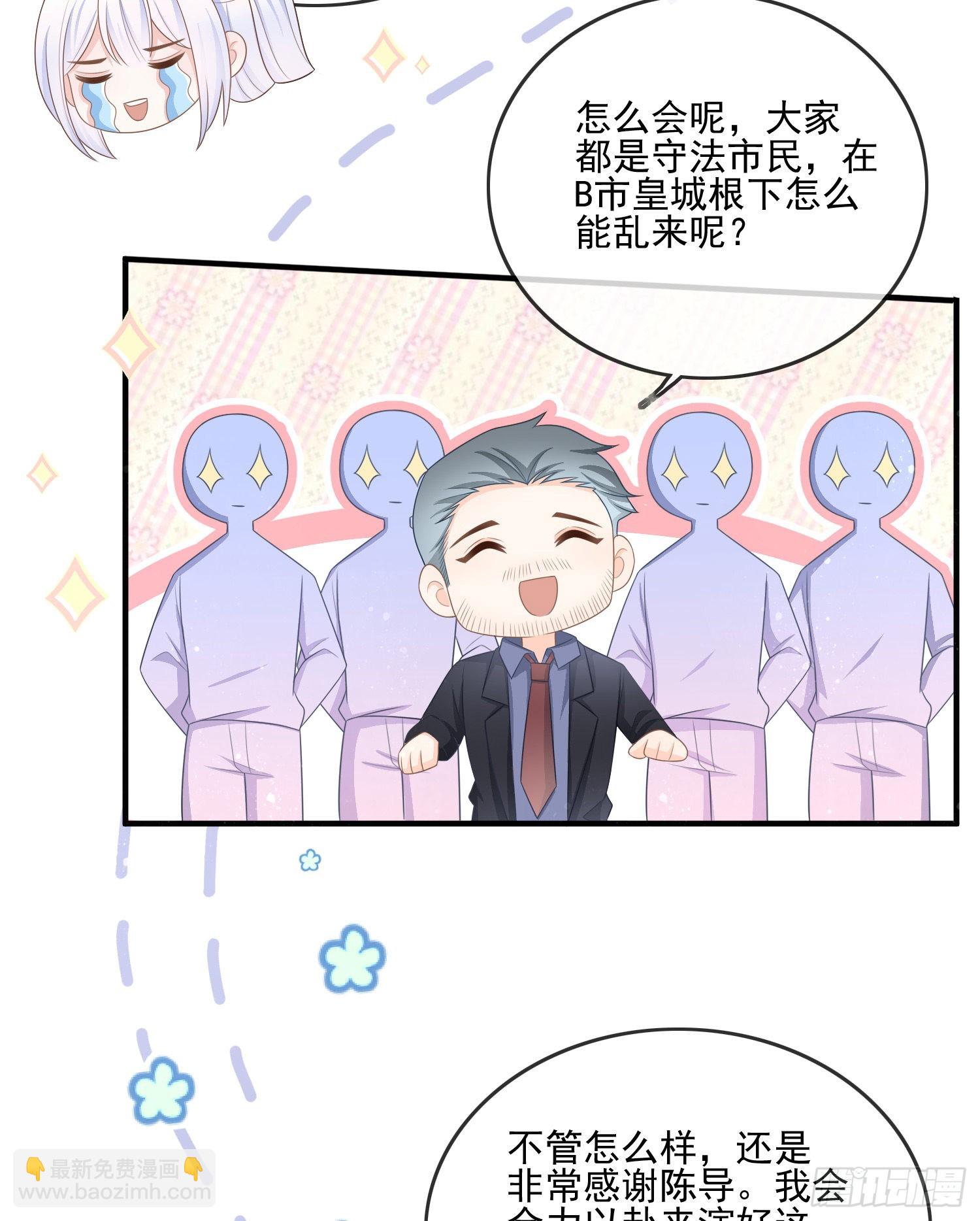 天下第一小生5