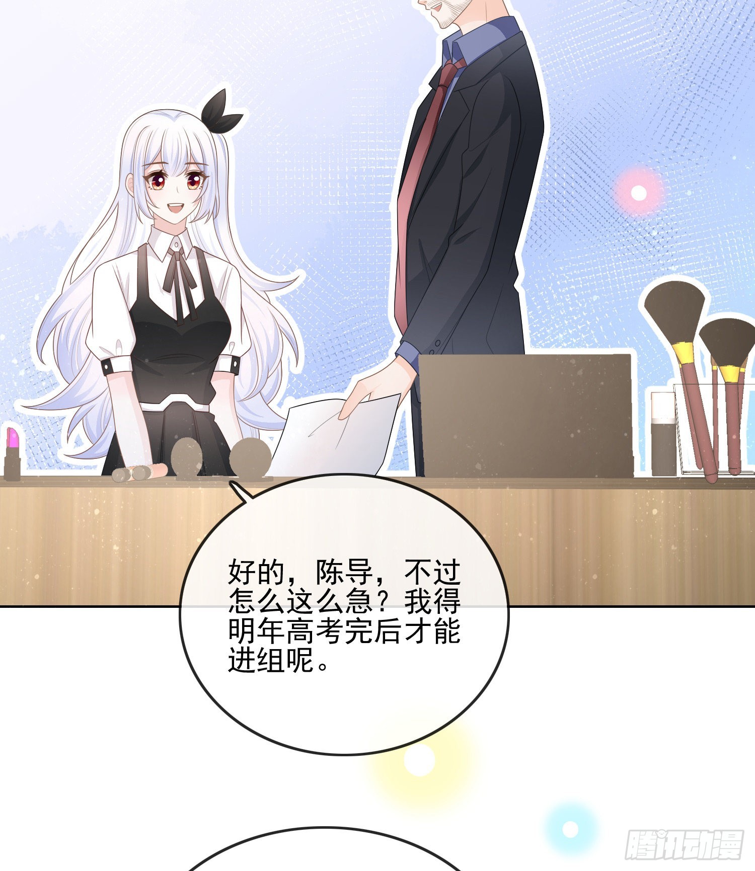 陆放的怒火14
