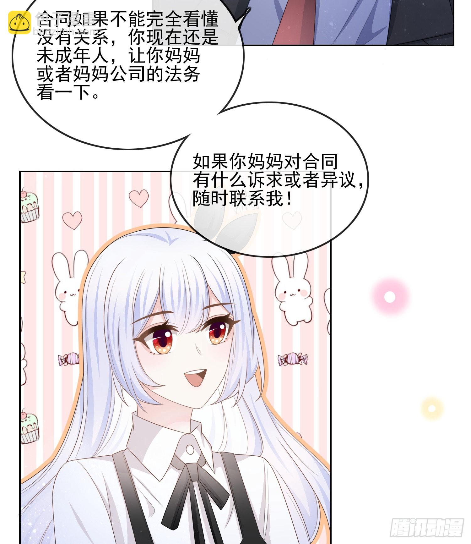 陆放的怒火16