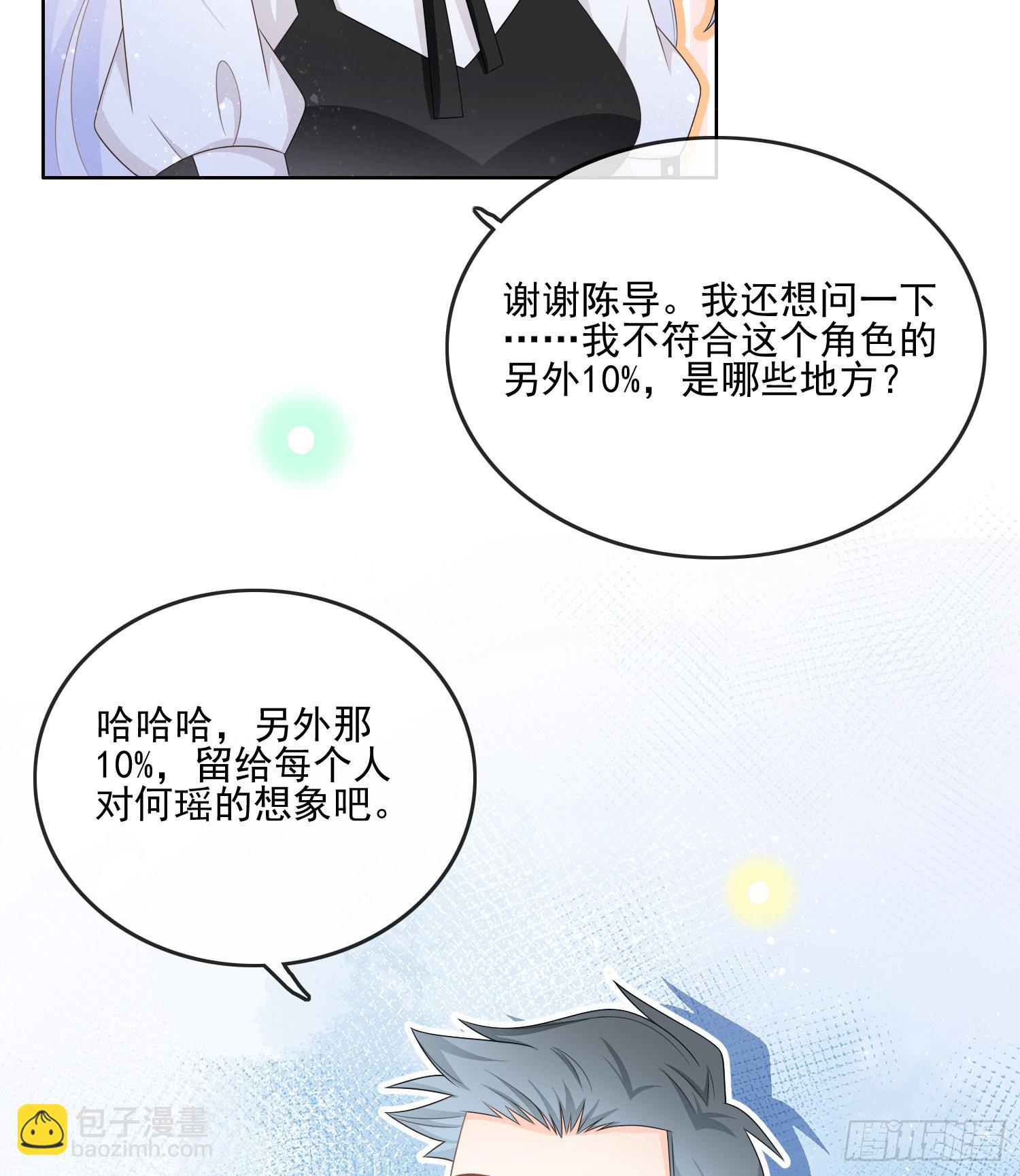 陆放的怒火17