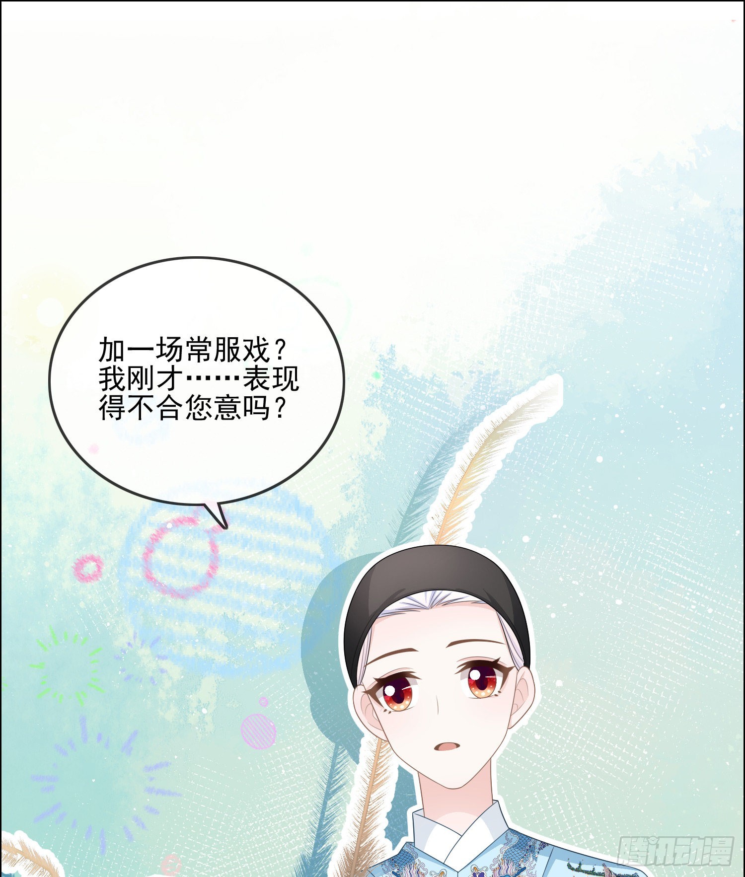 陆放的怒火3