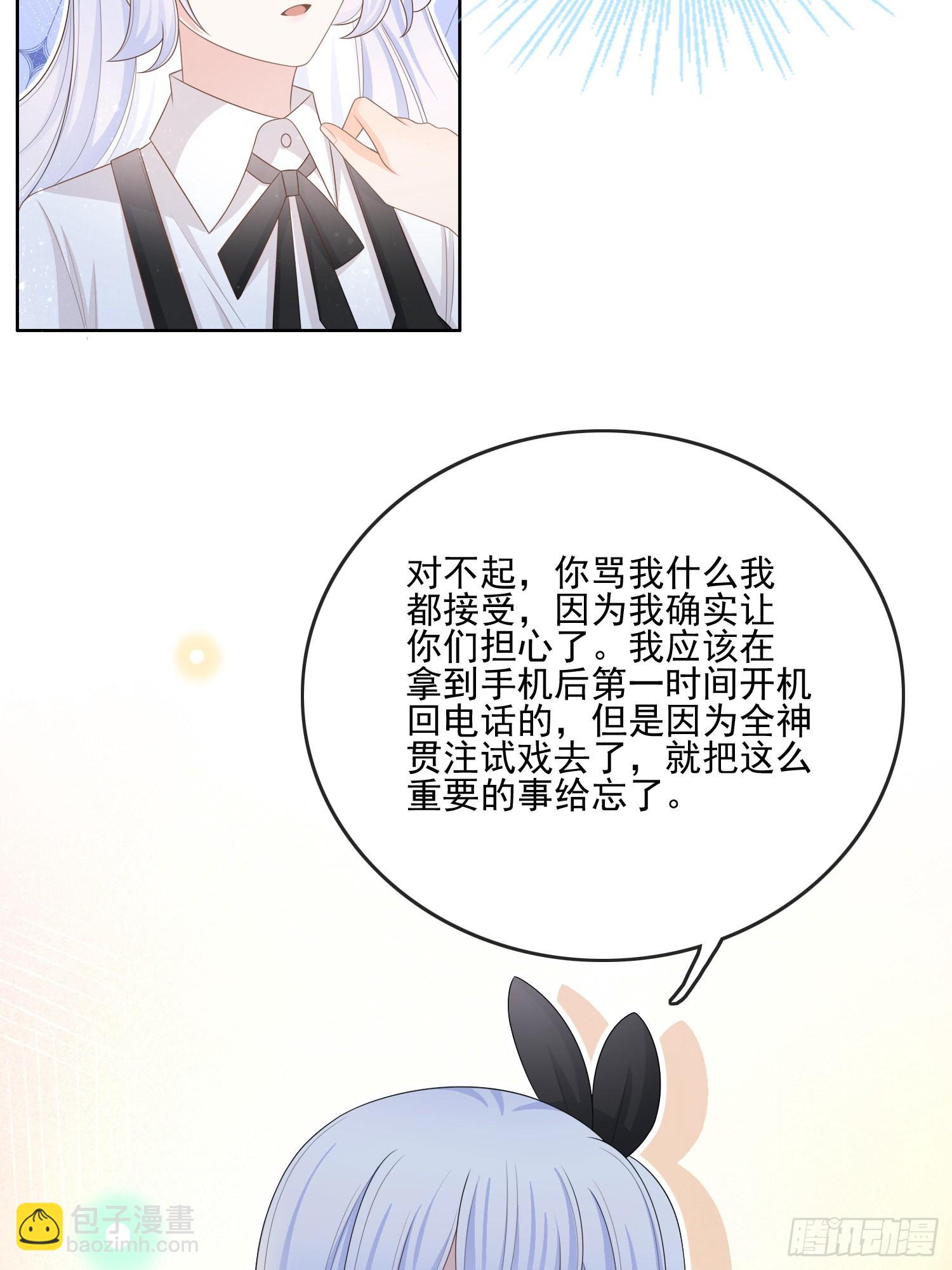 陆放的怒火31