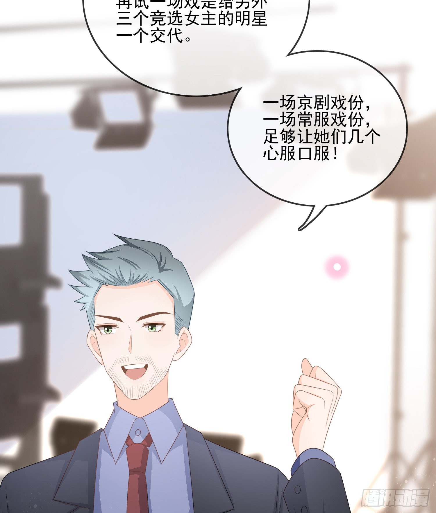 陆放的怒火6