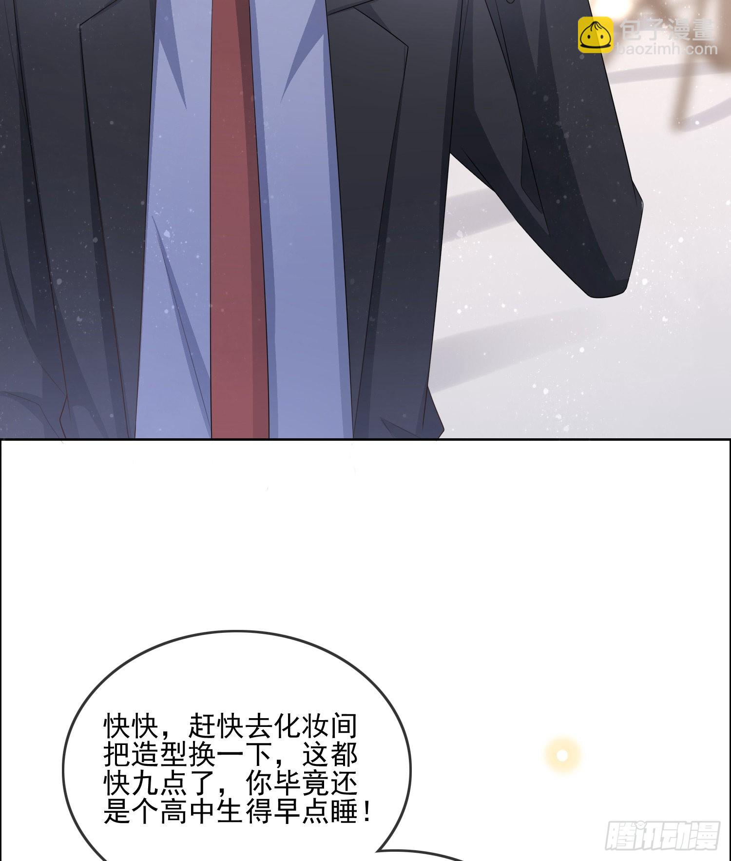 陆放的怒火7