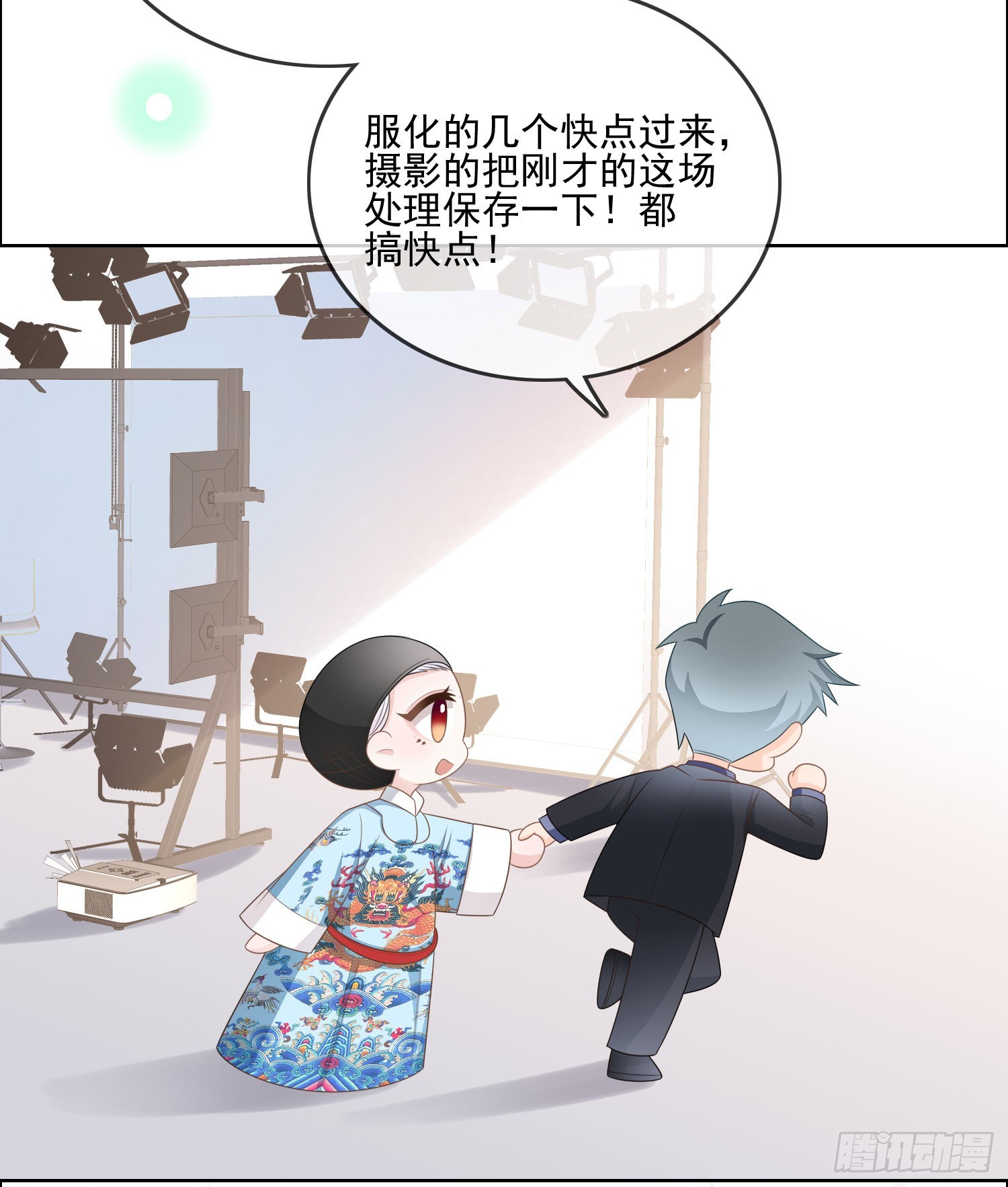 陆放的怒火8