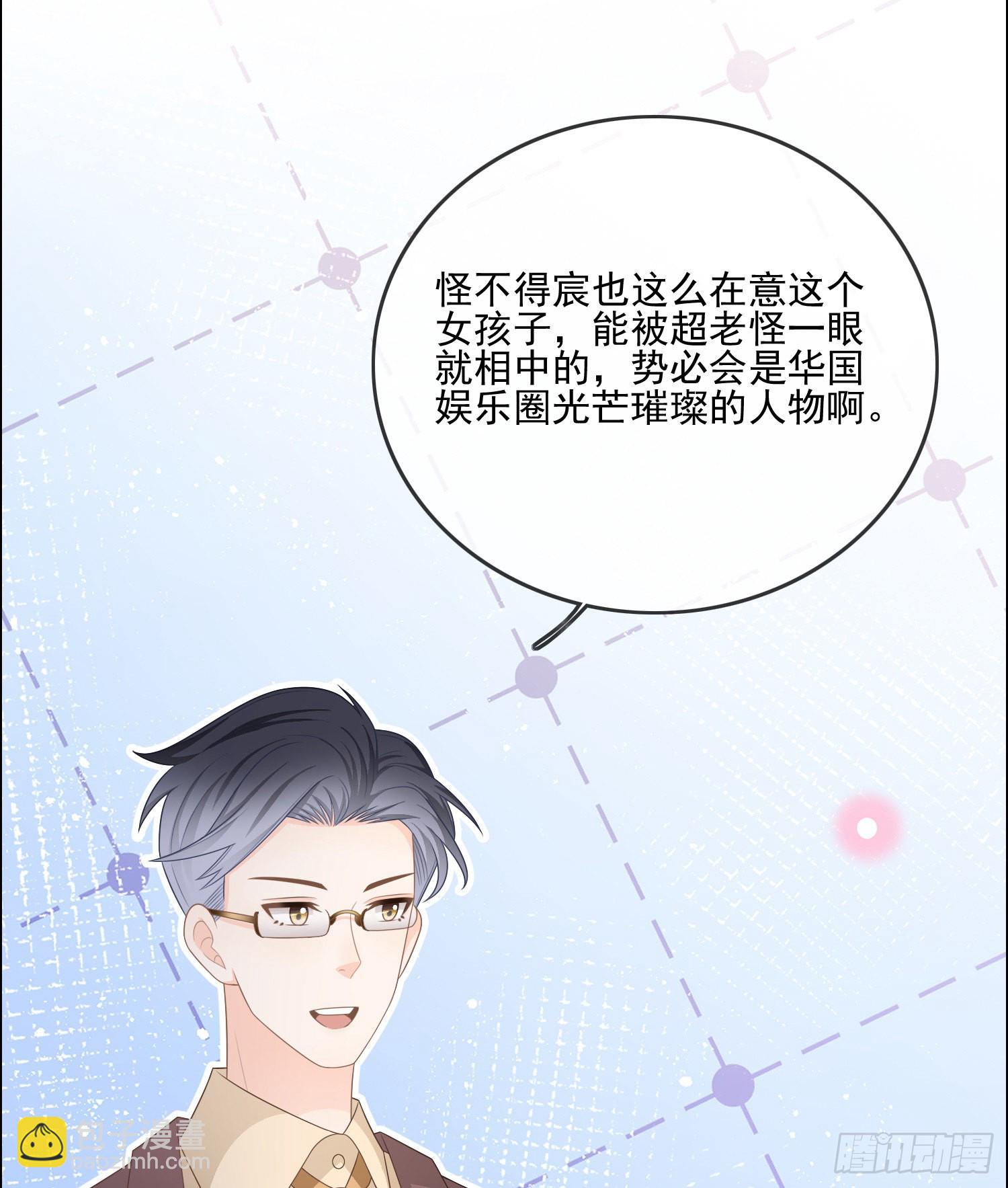 陆放的怒火9