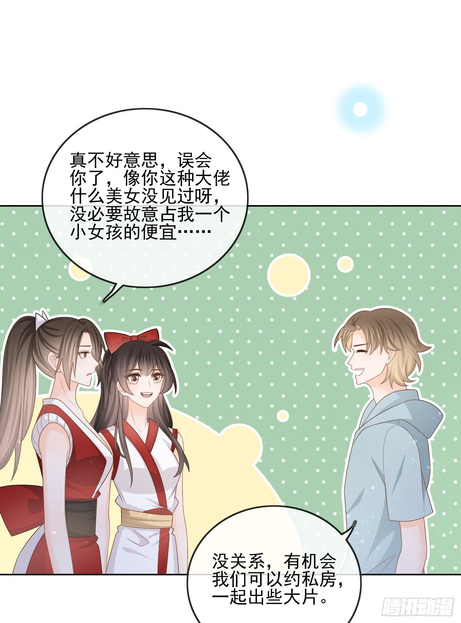 北C圈第一渣摄14
