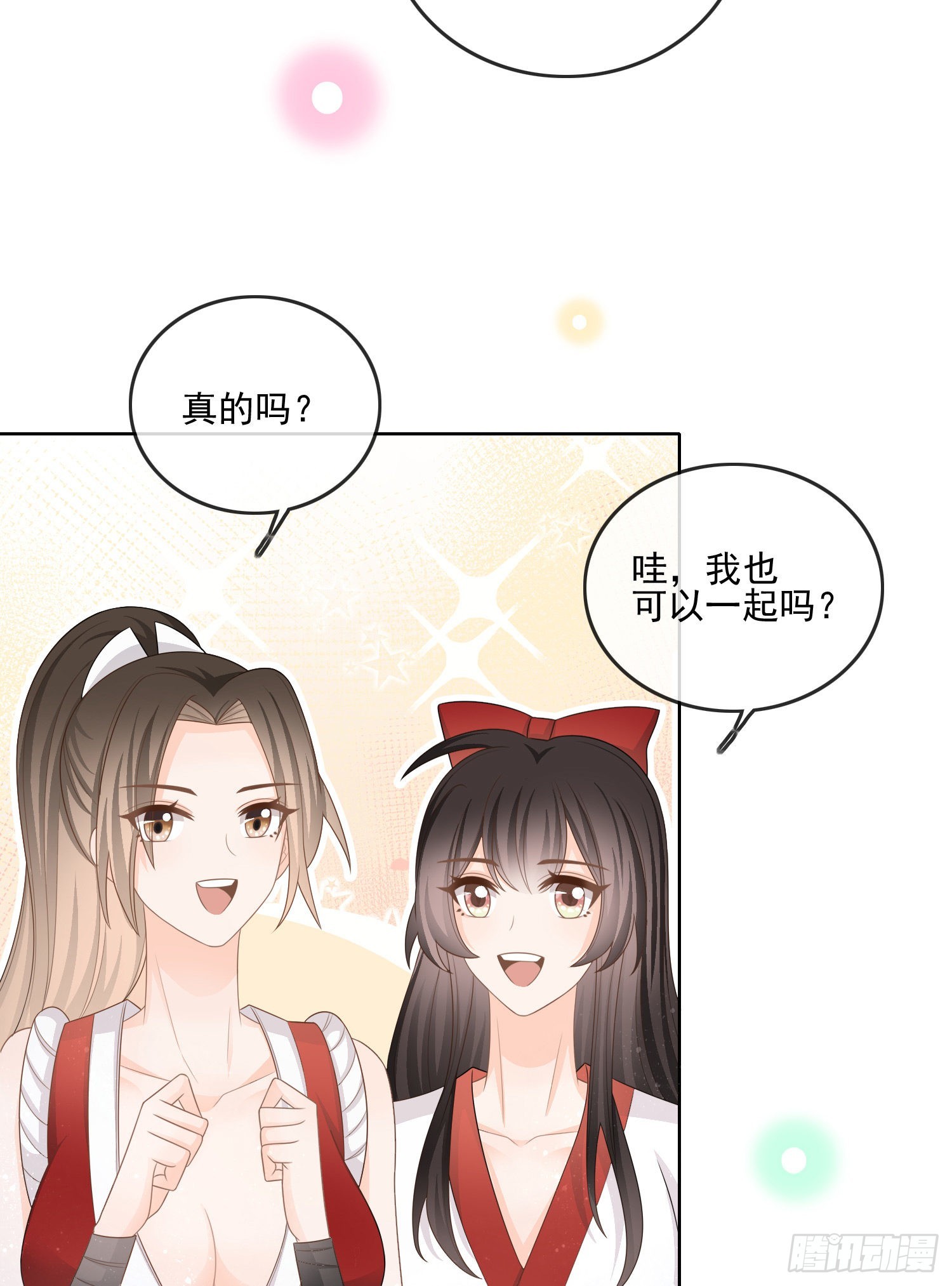 北C圈第一渣摄15