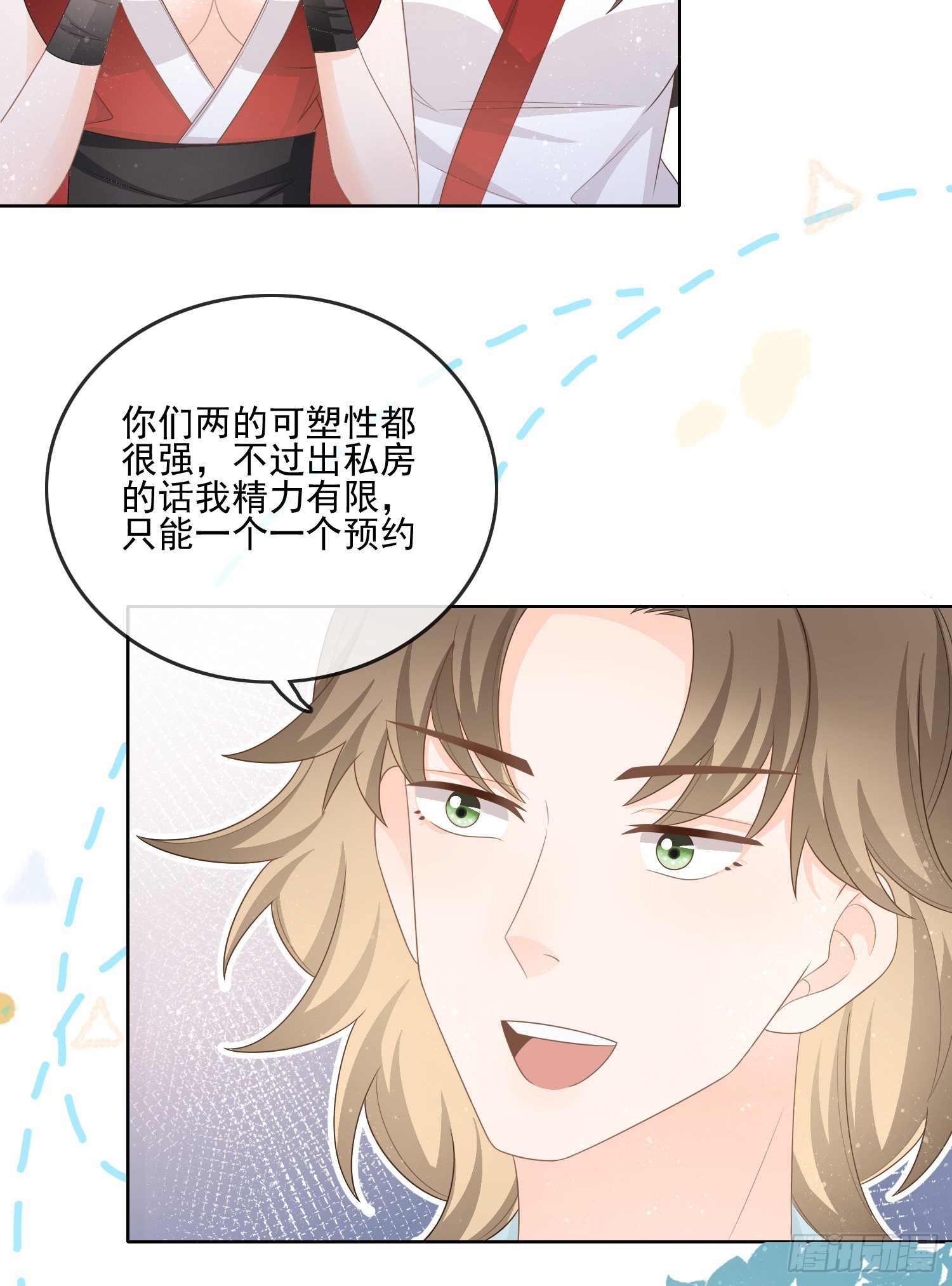 北C圈第一渣摄16
