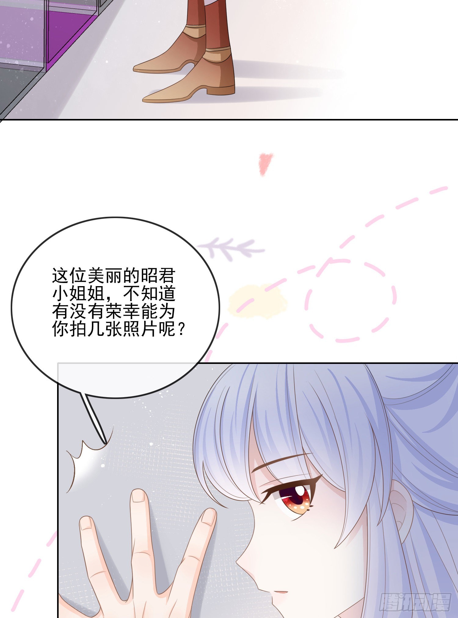 北C圈第一渣摄19