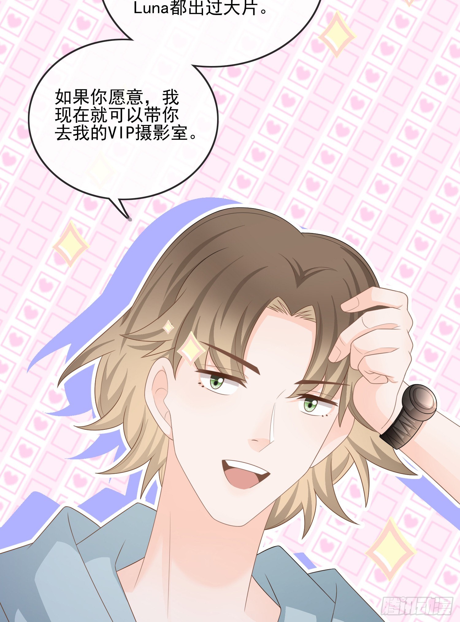 北C圈第一渣摄21