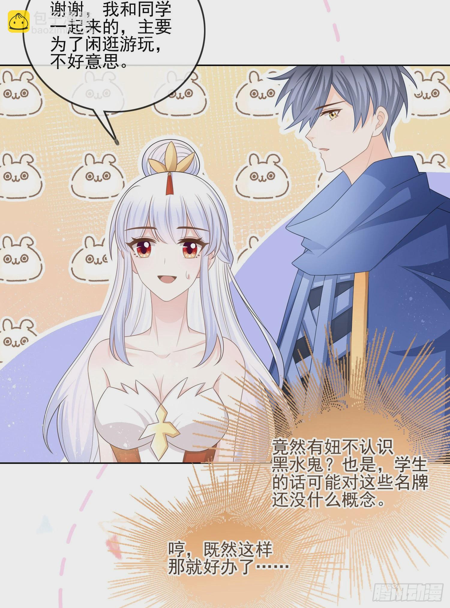 北C圈第一渣摄23