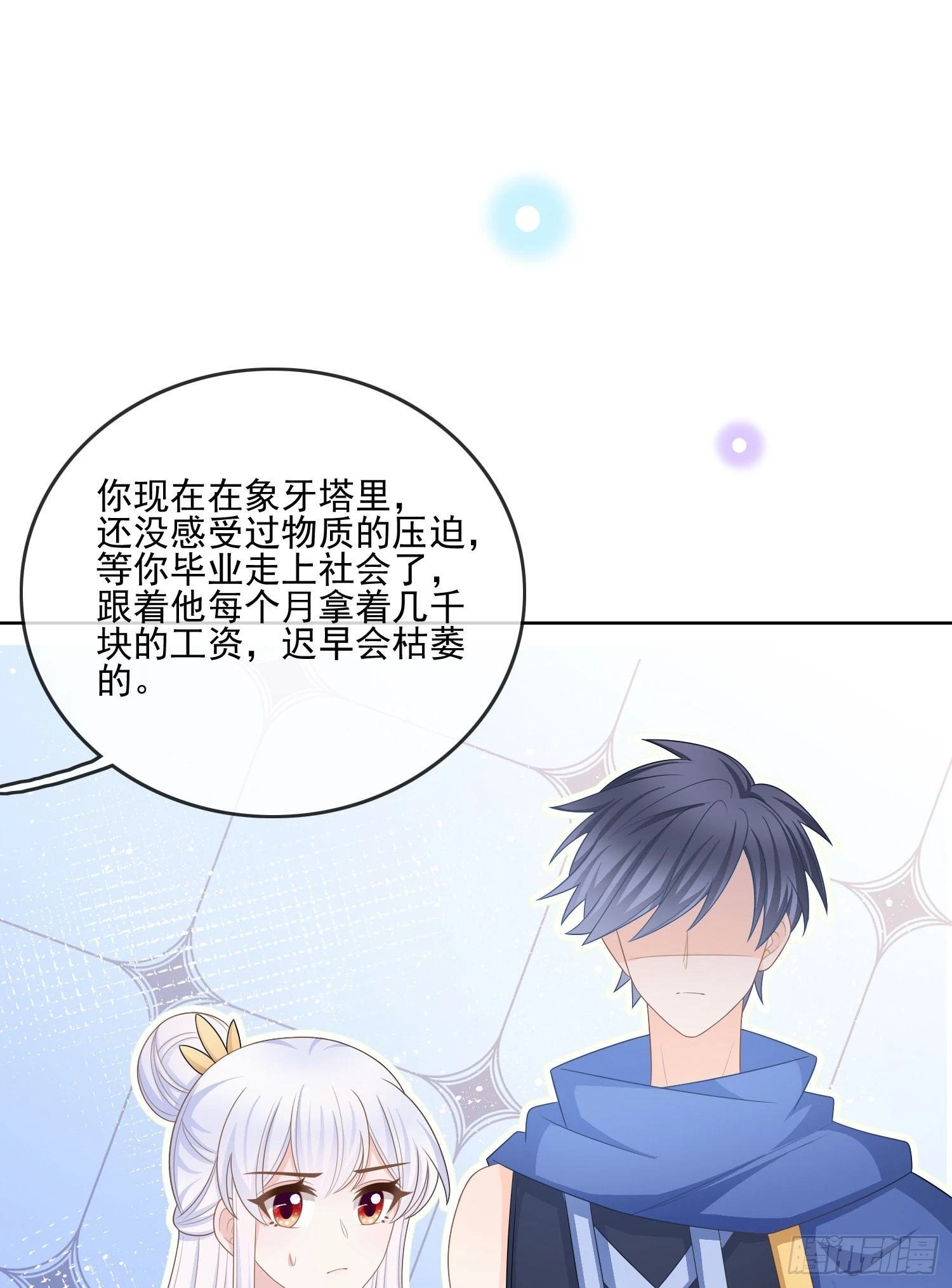 北C圈第一渣摄27