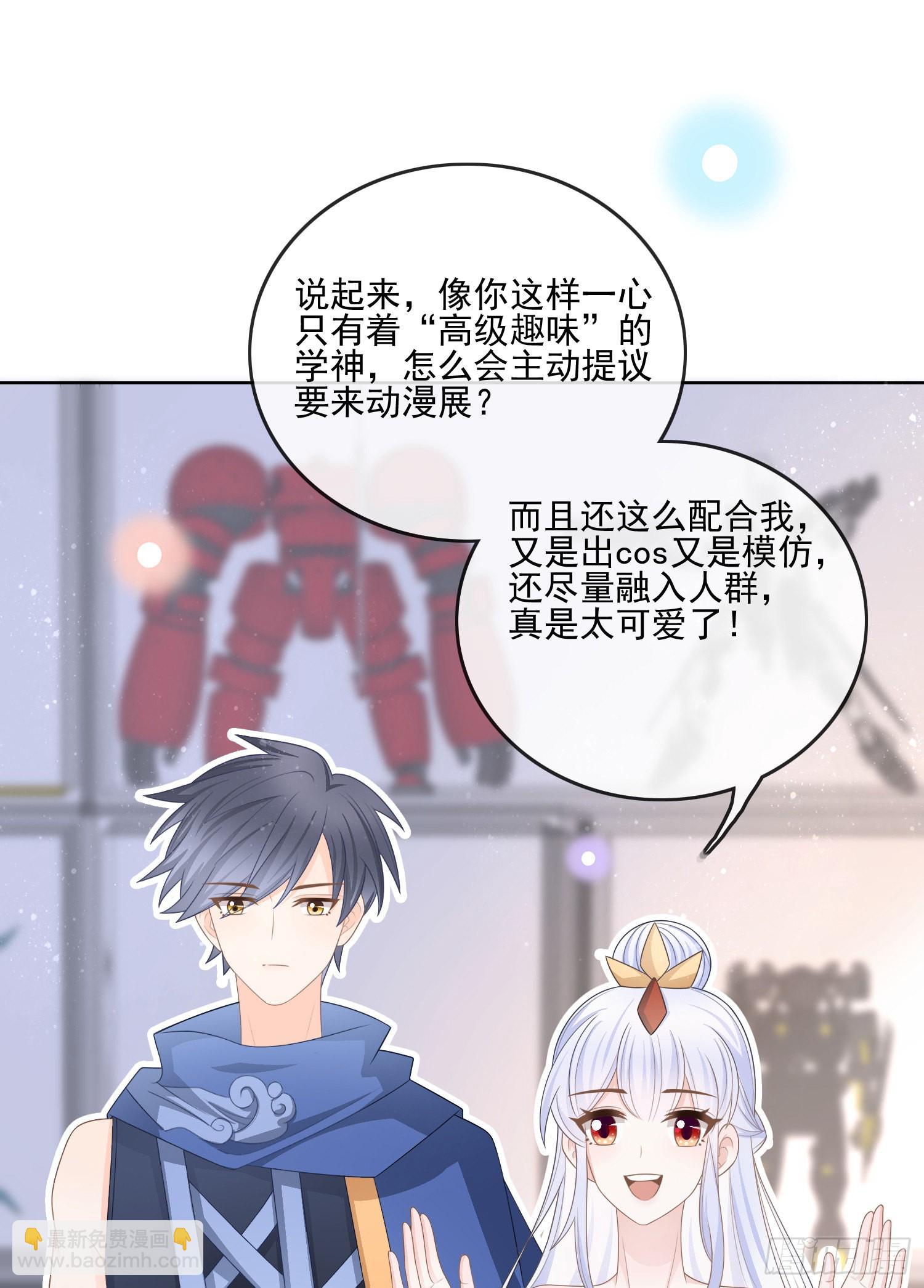 北C圈第一渣摄3
