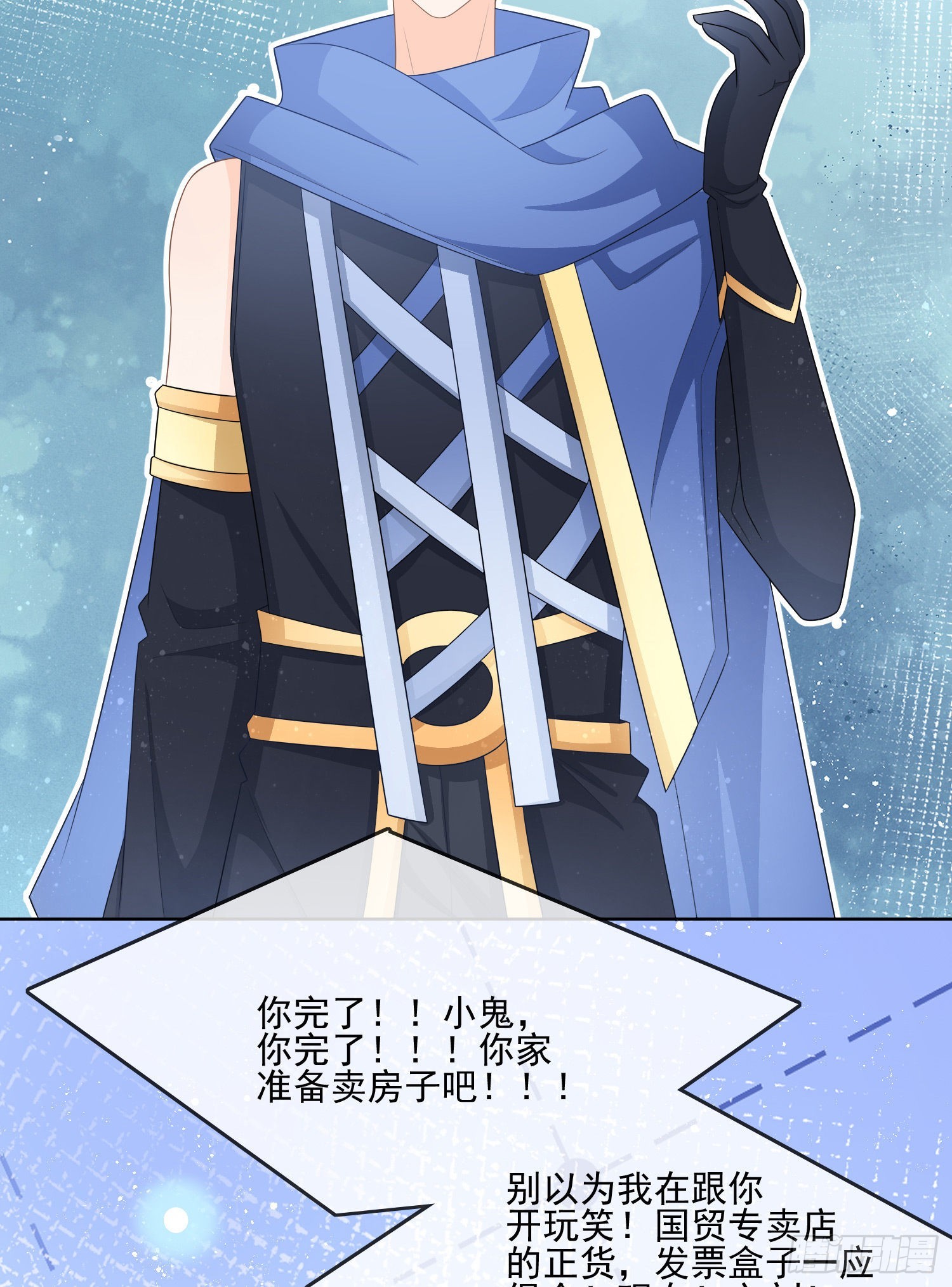 北C圈第一渣摄31