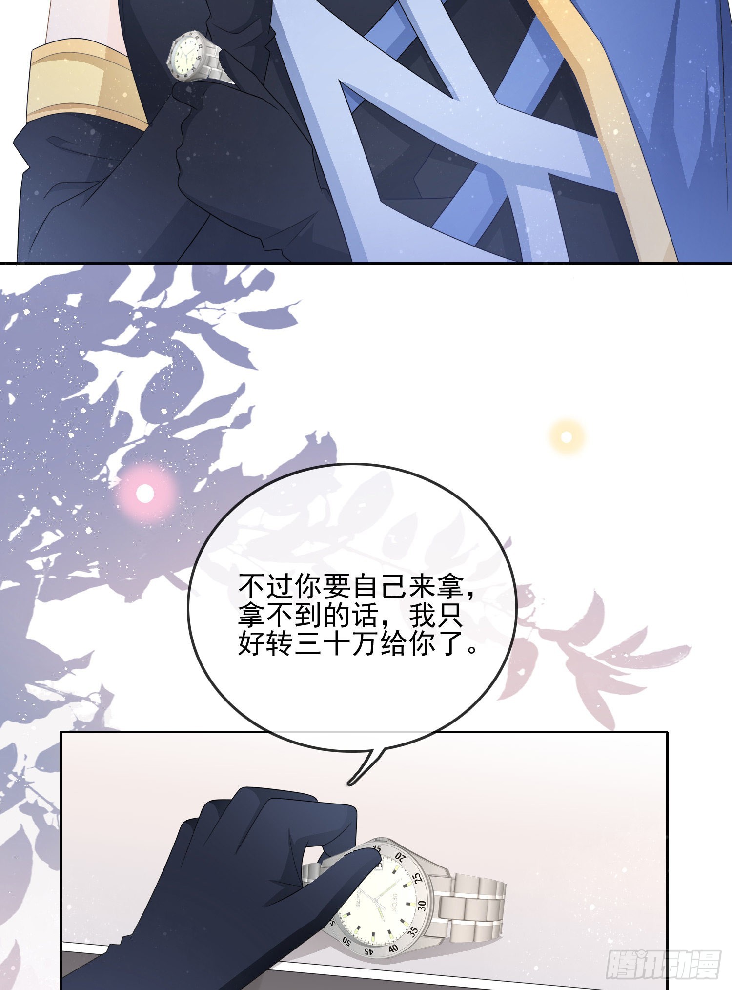 北C圈第一渣摄34